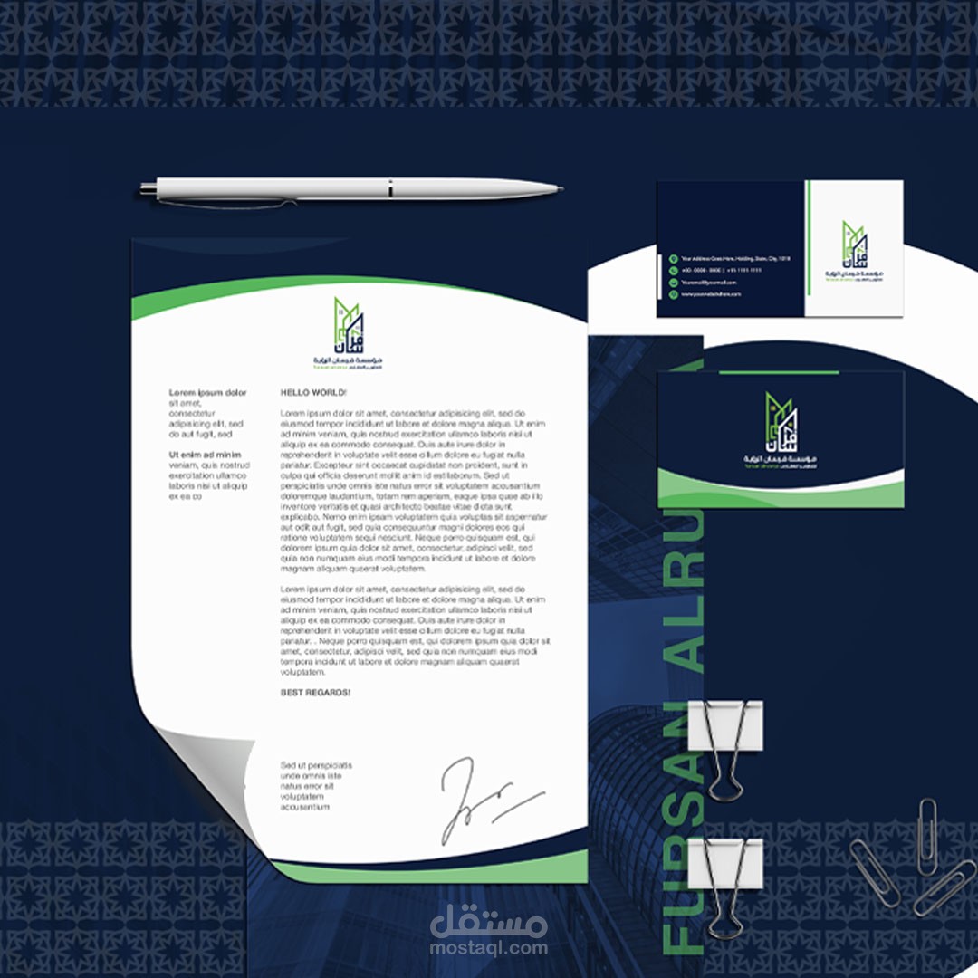 رؤية الفرسان