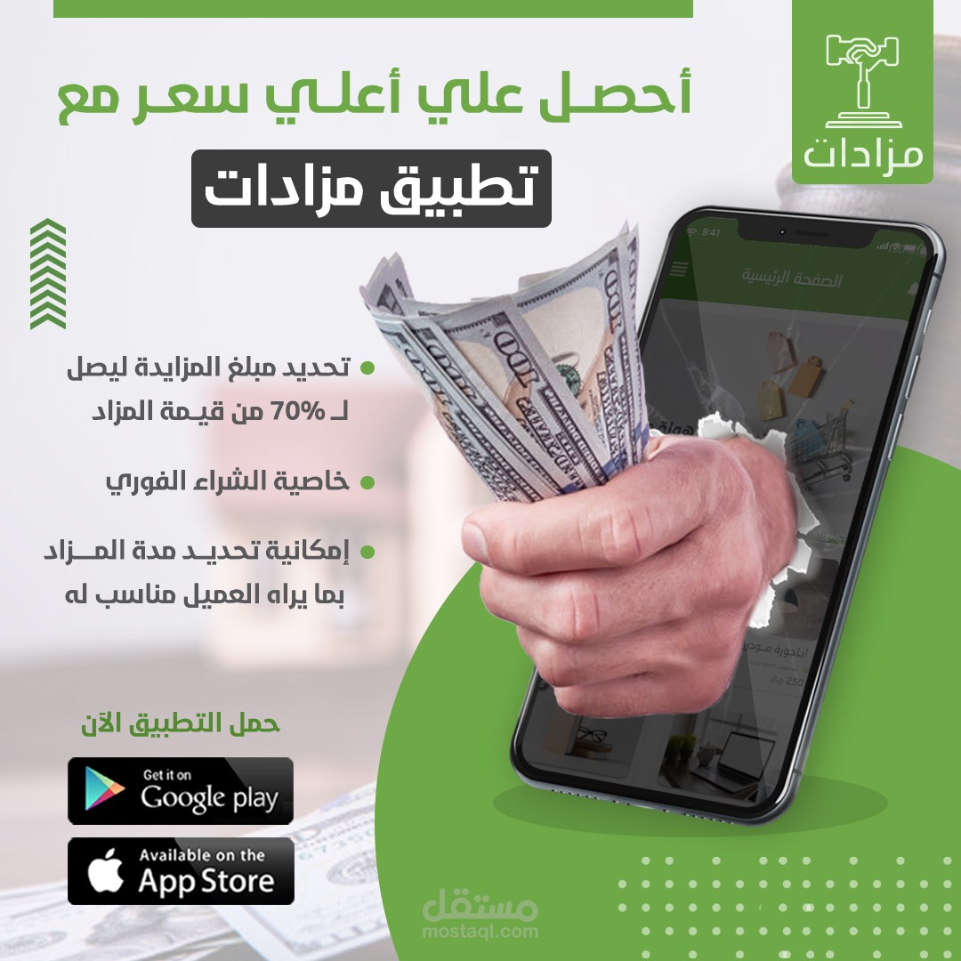 بانرات سوشيال ميديا