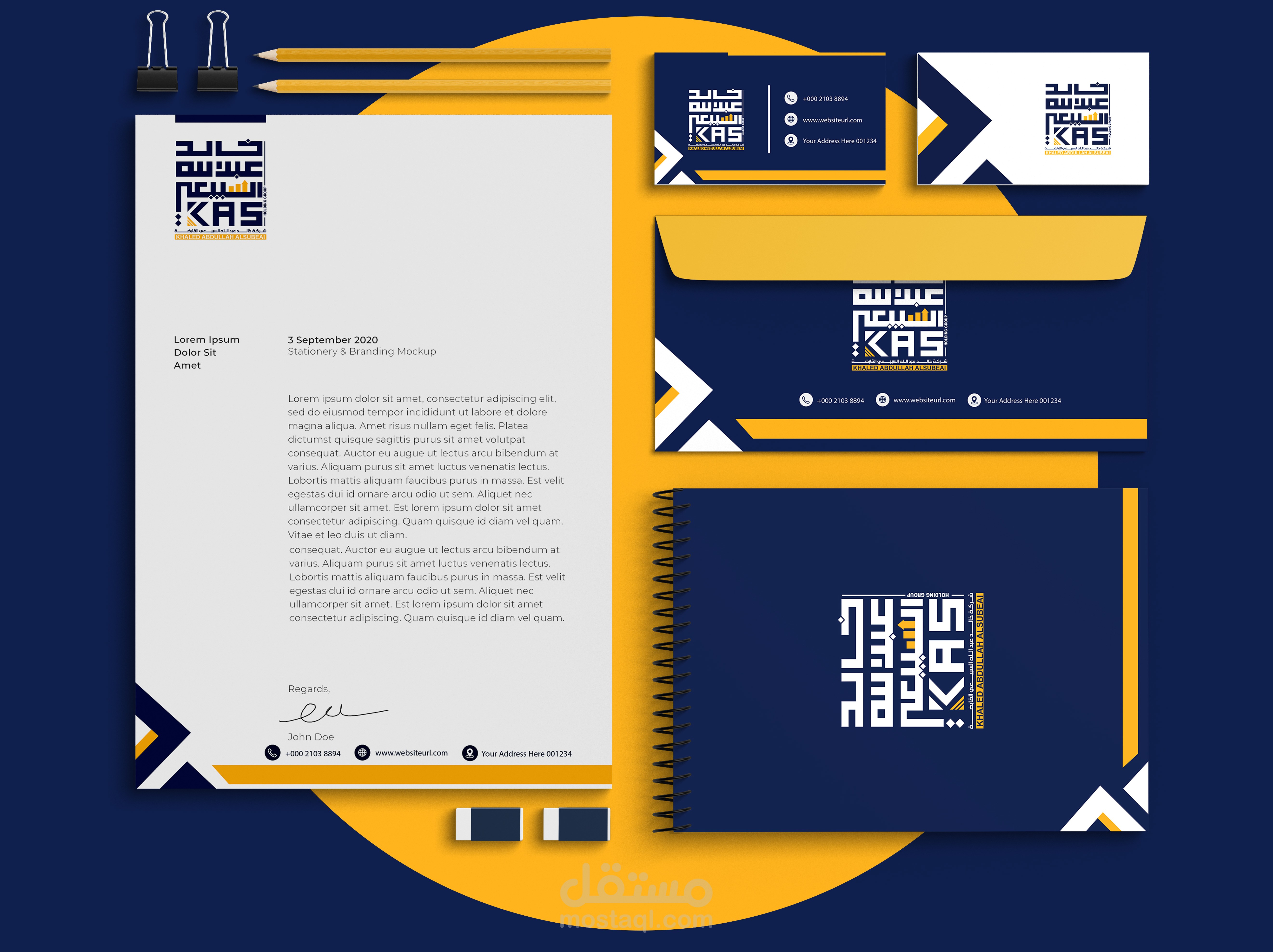 شركة خالد عبد الله السبيعي