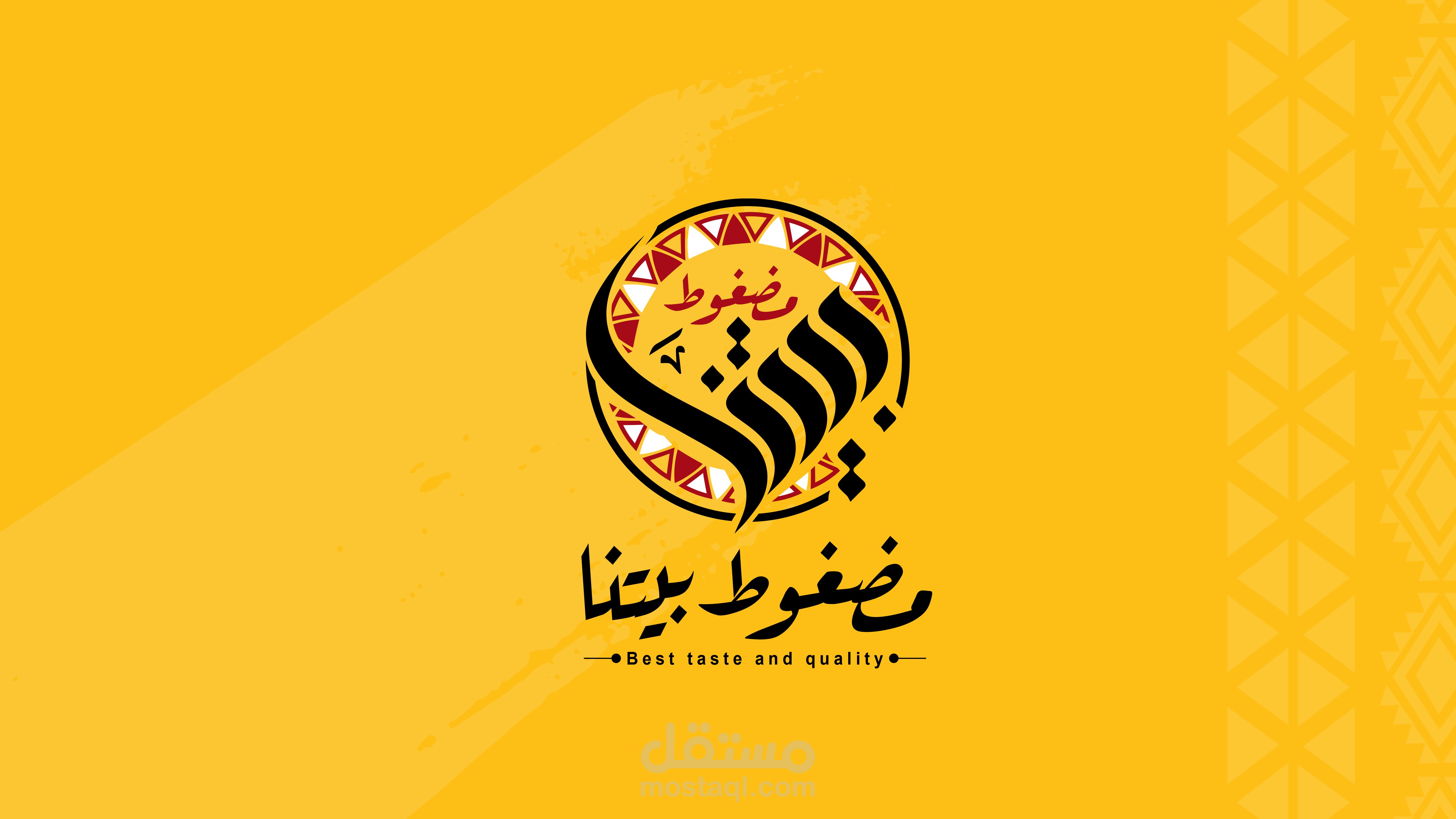 مضغوط بيتنا