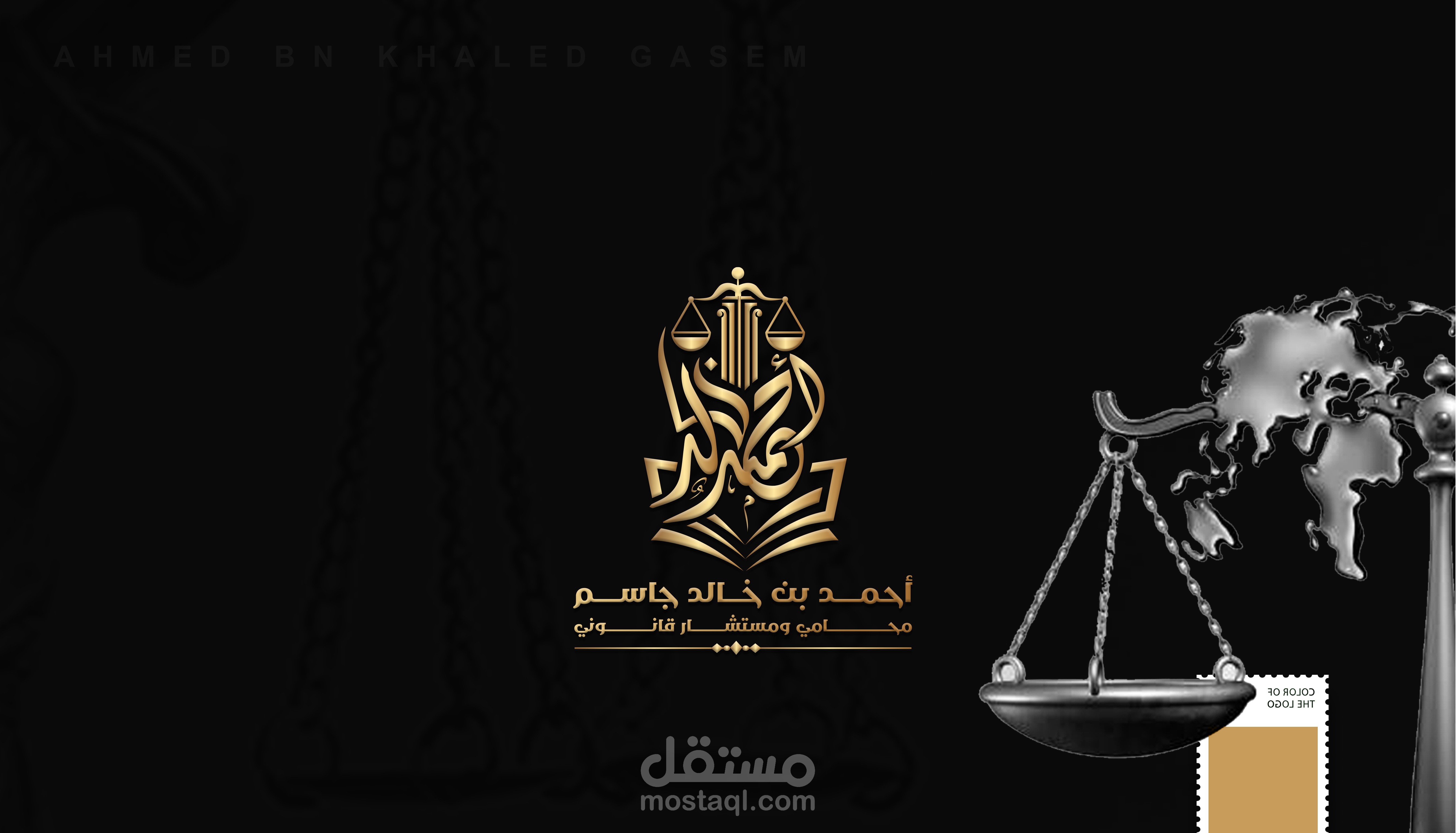 المحامي احمد خالد