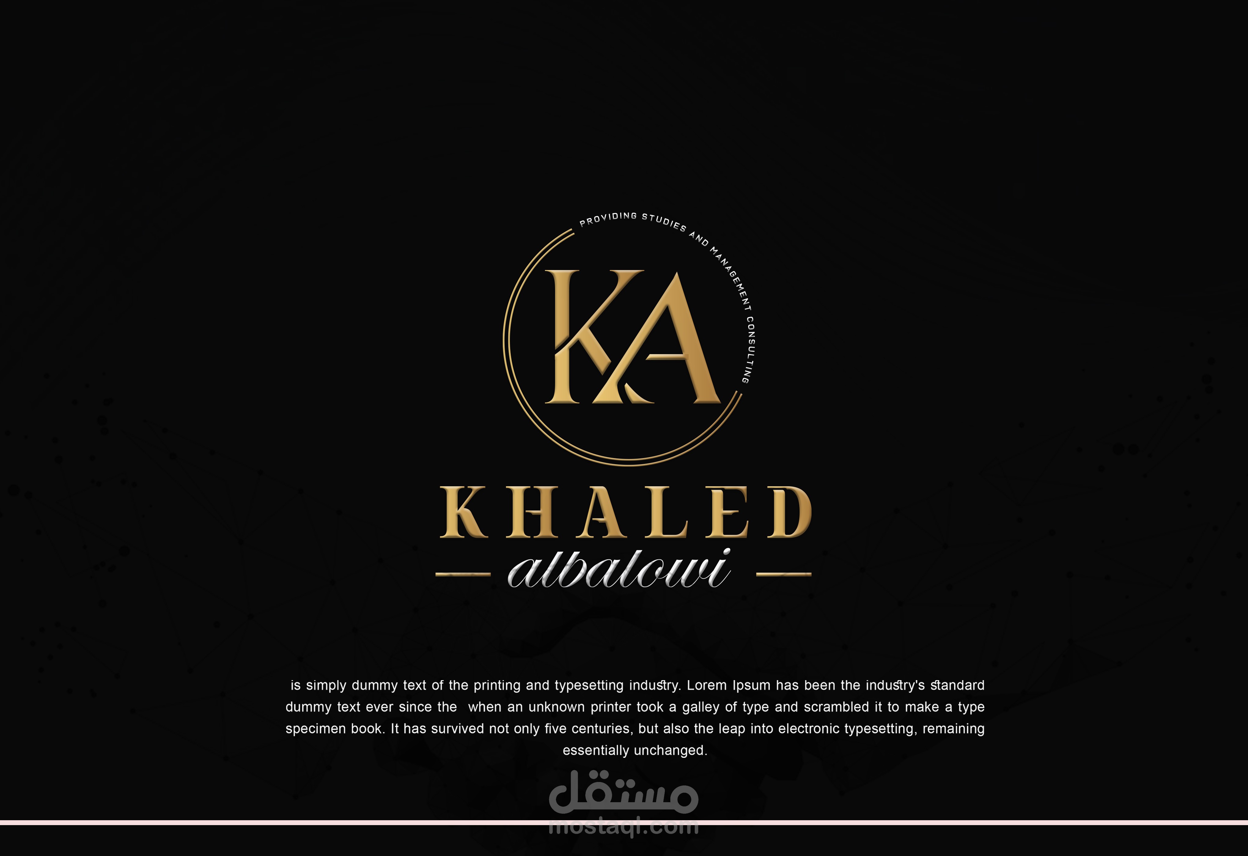 لوجو خالد البلوي