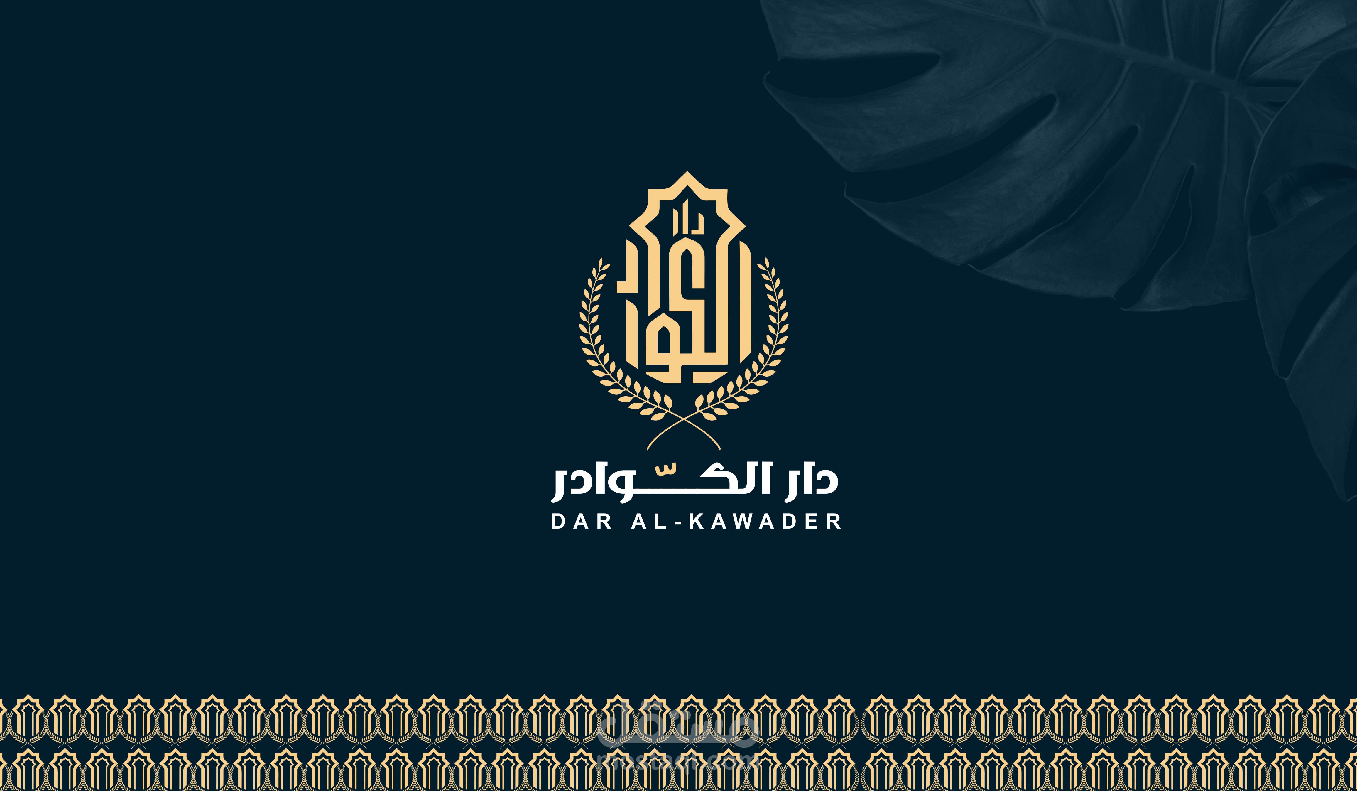 شركة در الكوادر