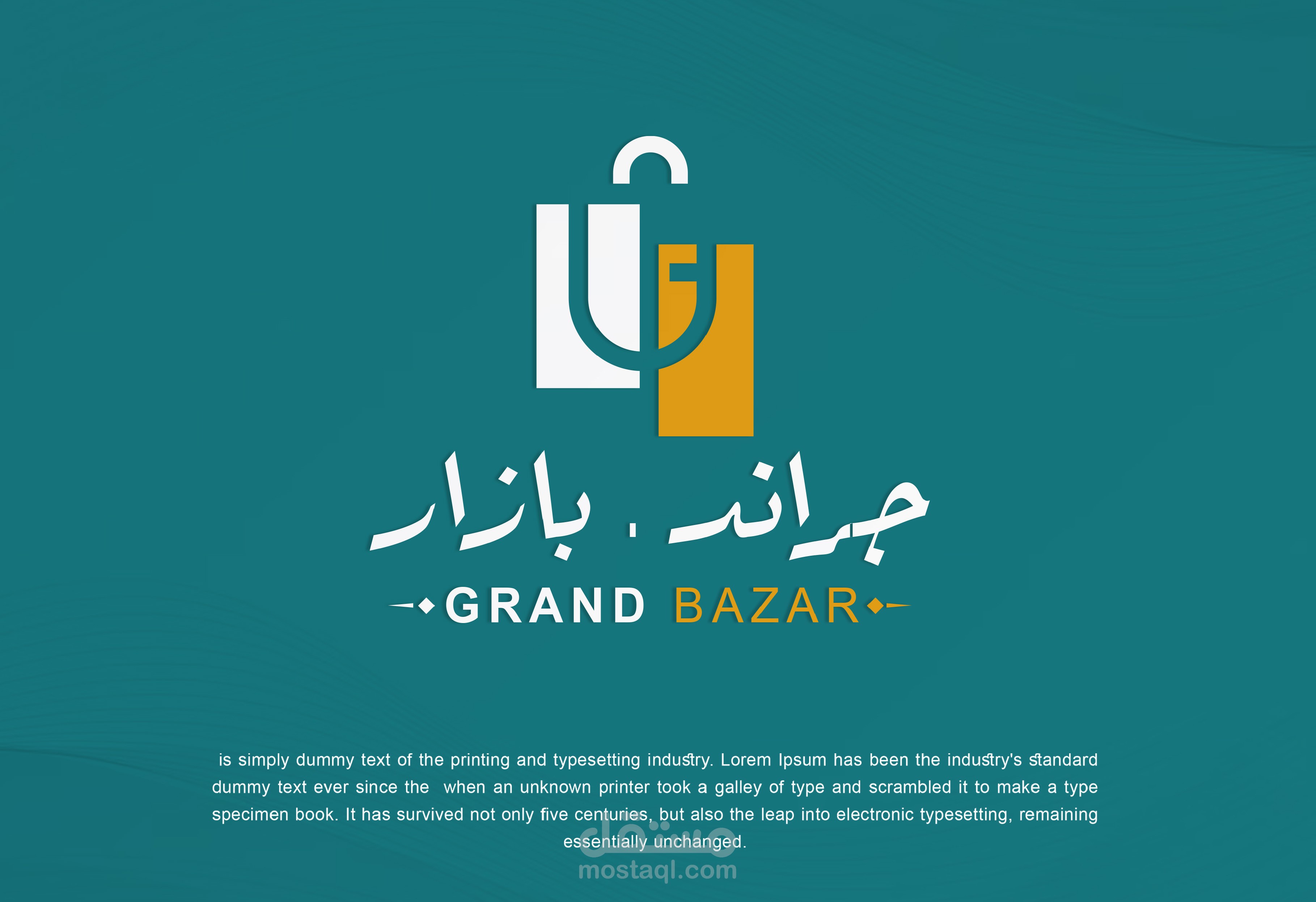 جراند بازار