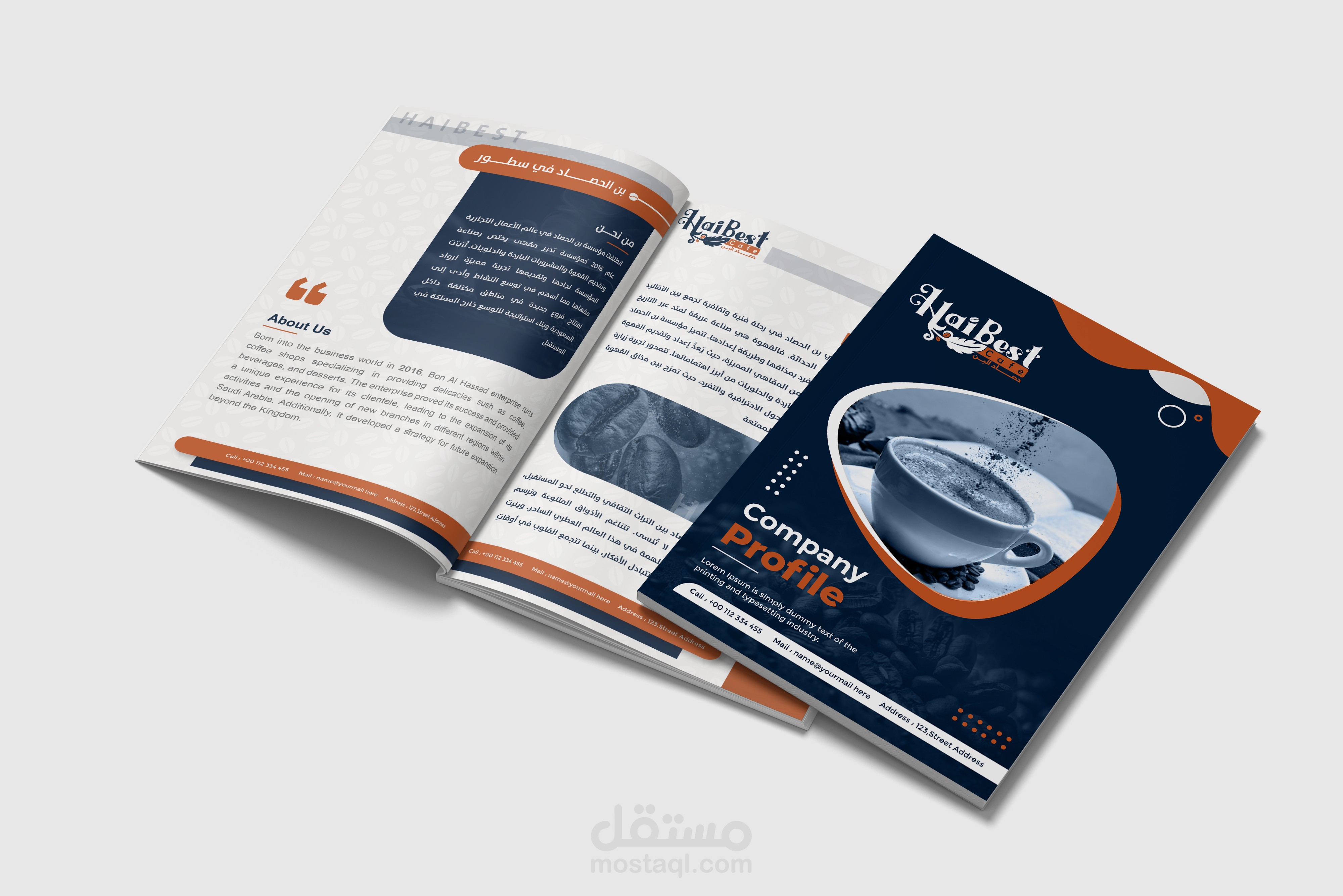 بروفايل حصاد البن