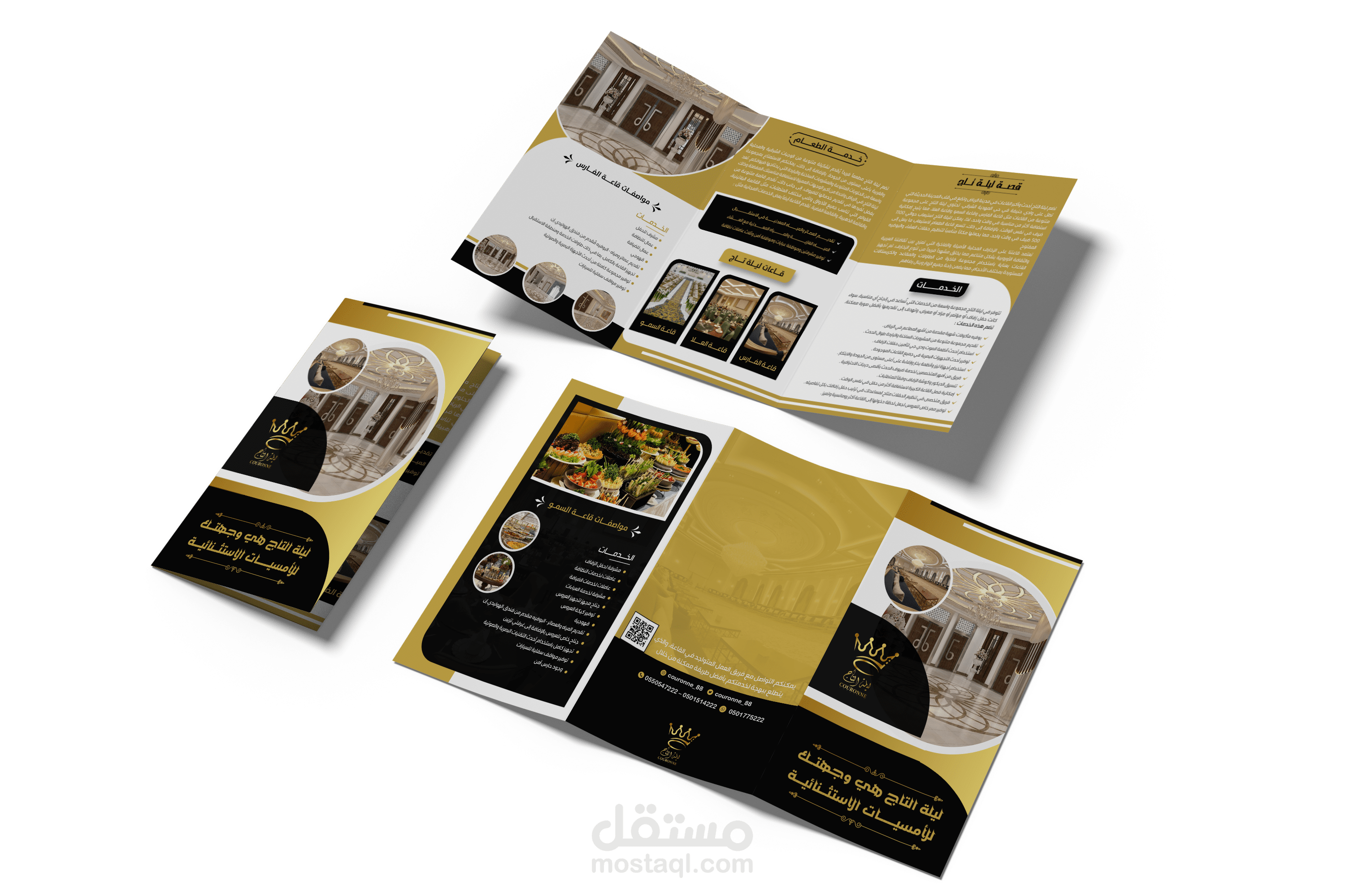 بروشور ليلة تاج