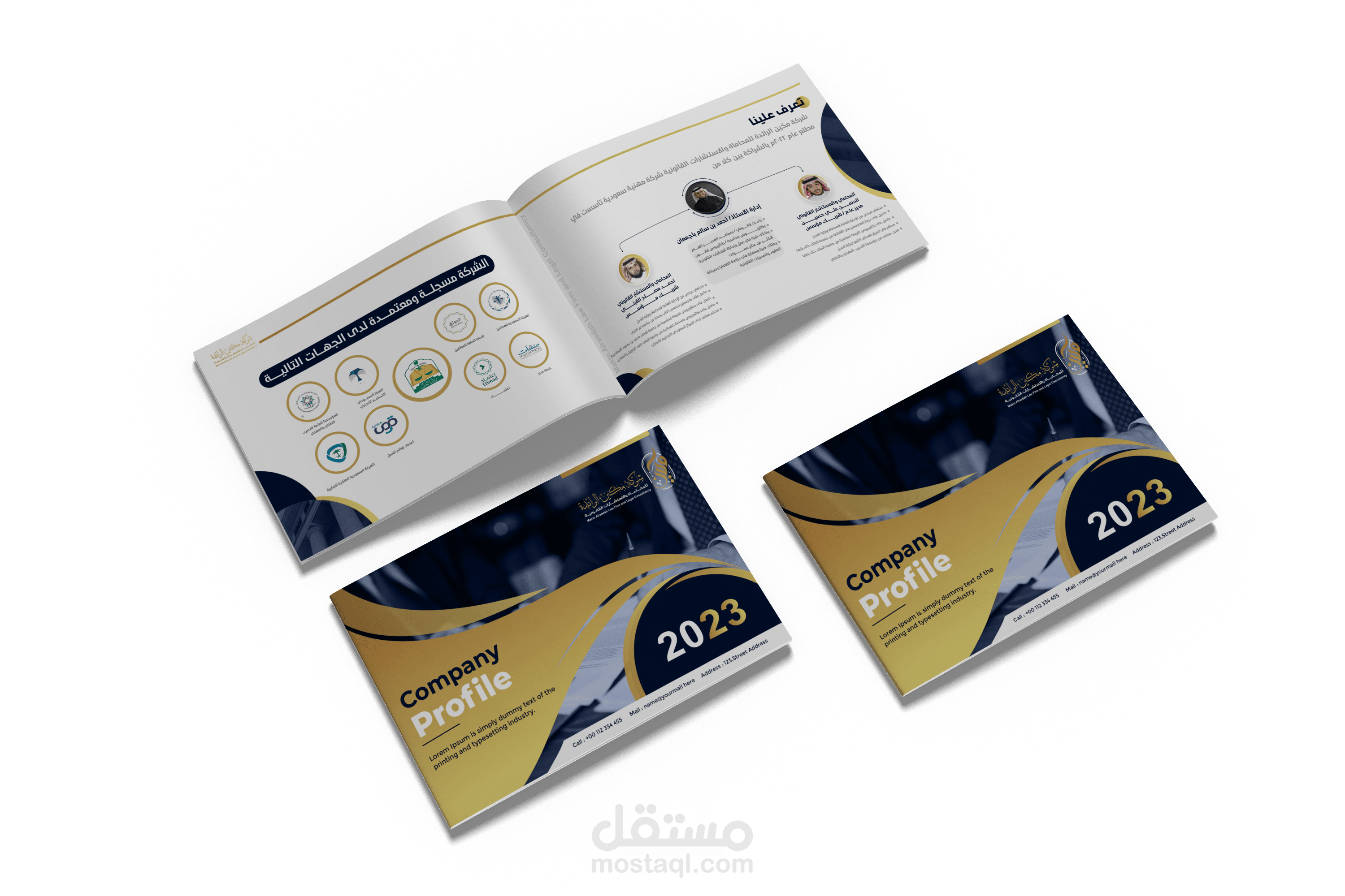 بروفايل مكين