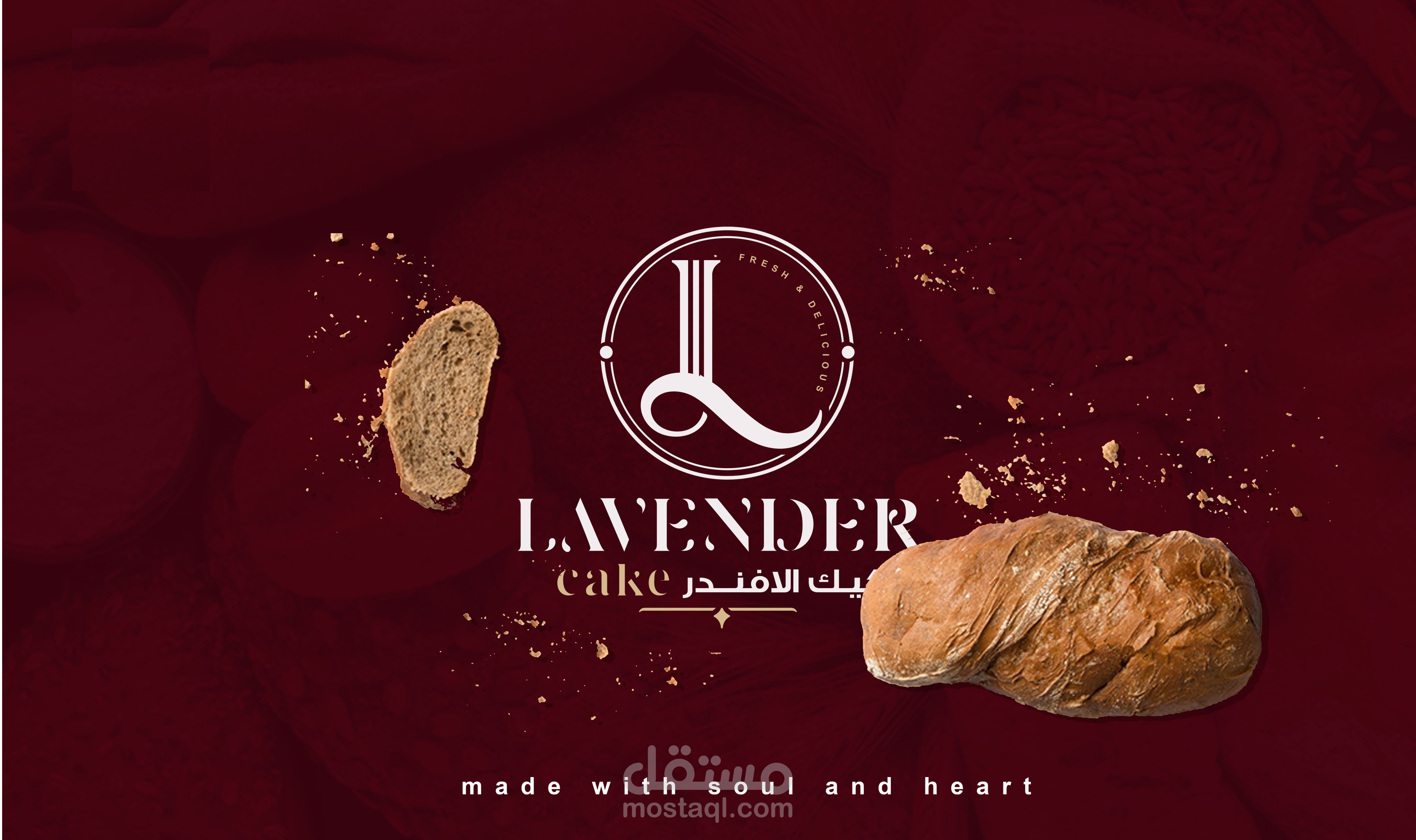 لوجو كيك اللافندر