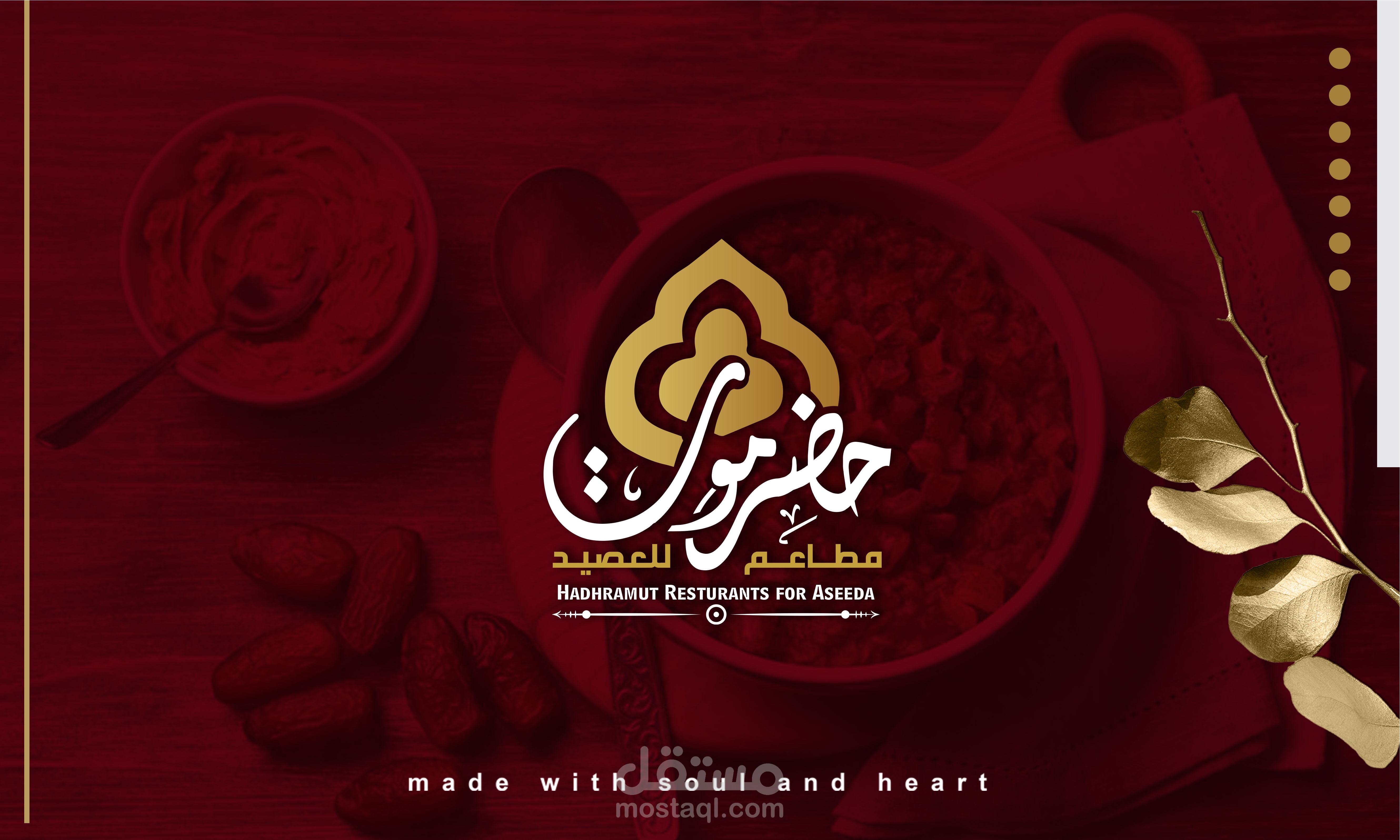 لوجو حضر موت