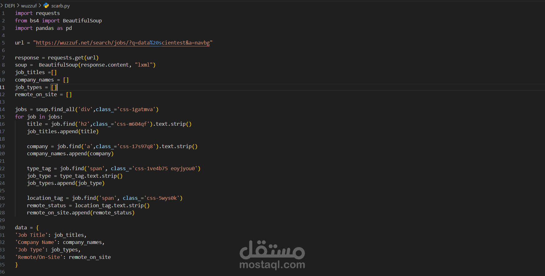 استخراج بيانات الوظائف من موقع WUZZUF