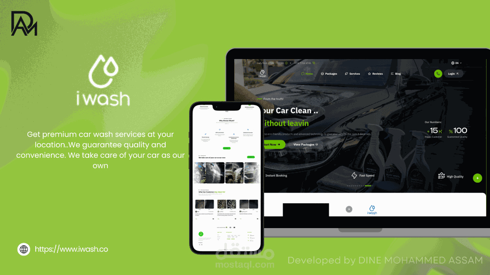 iWash - موقع إلكتروني احترافي لخدمات غسيل السيارات