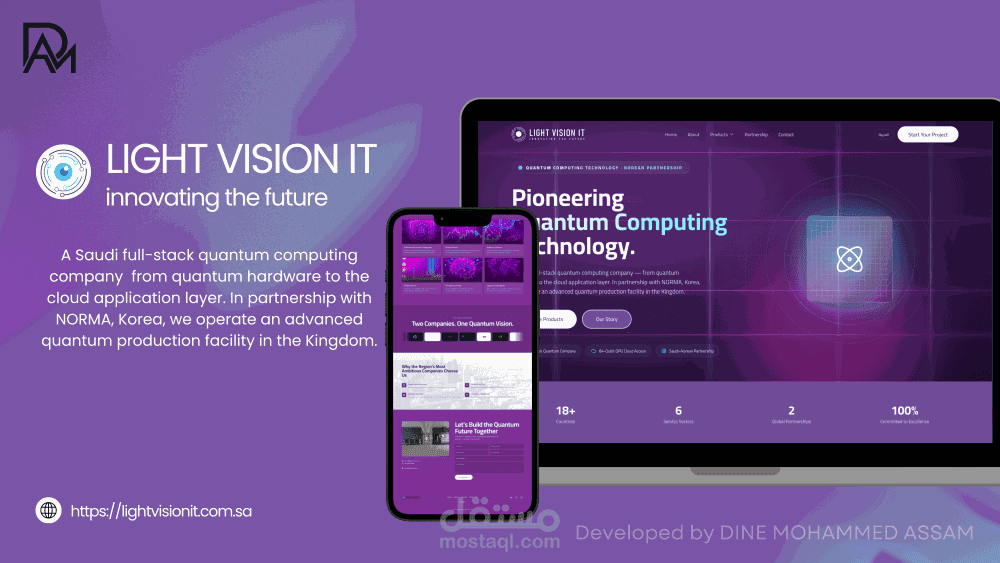 Light Vision IT - صفحة هبوط احترافية لشركة متخصصة في مجال التكنولوجيا