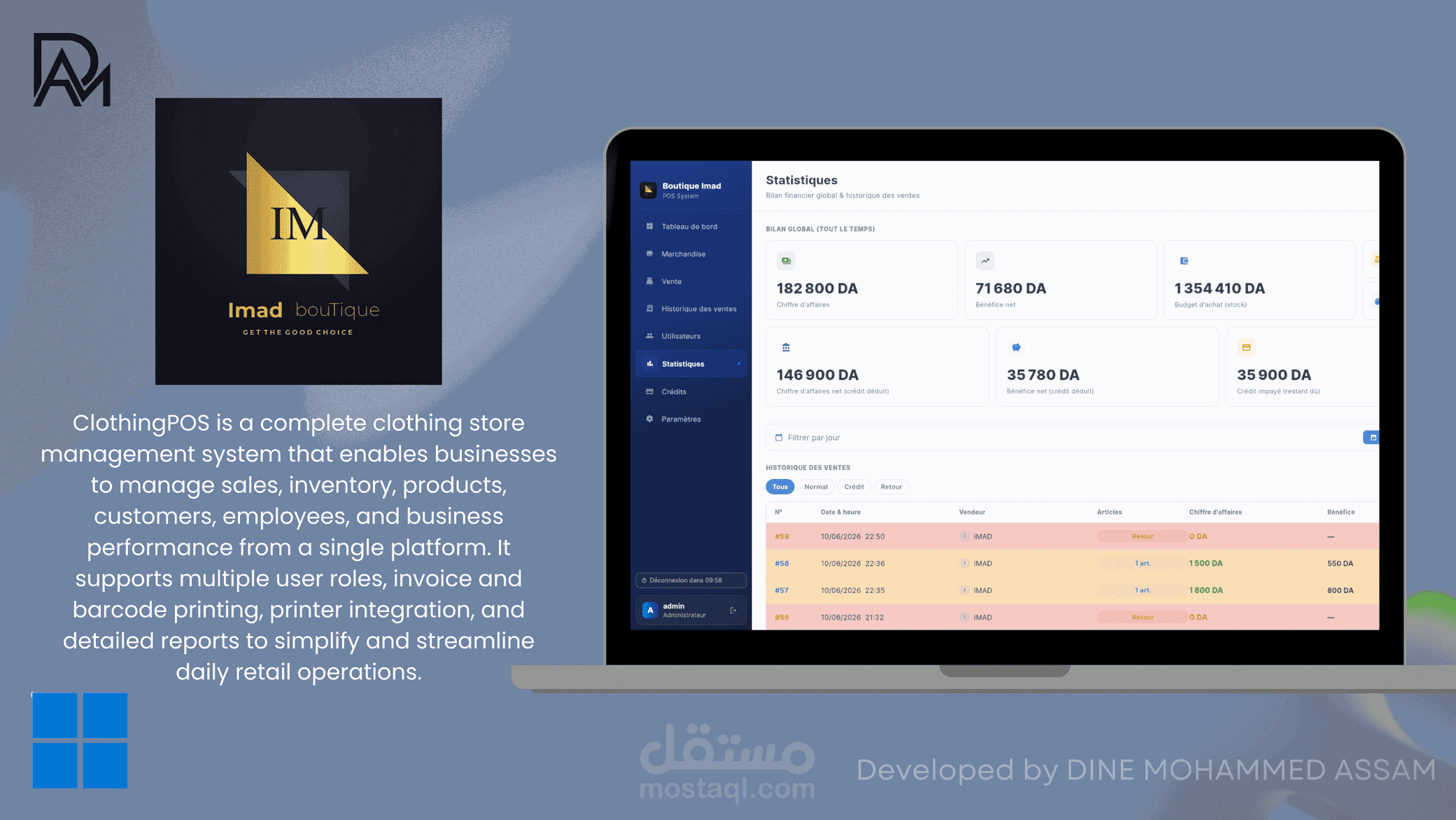 ClothingPOS - نظام تسيير وإدارة متاجر الملابس