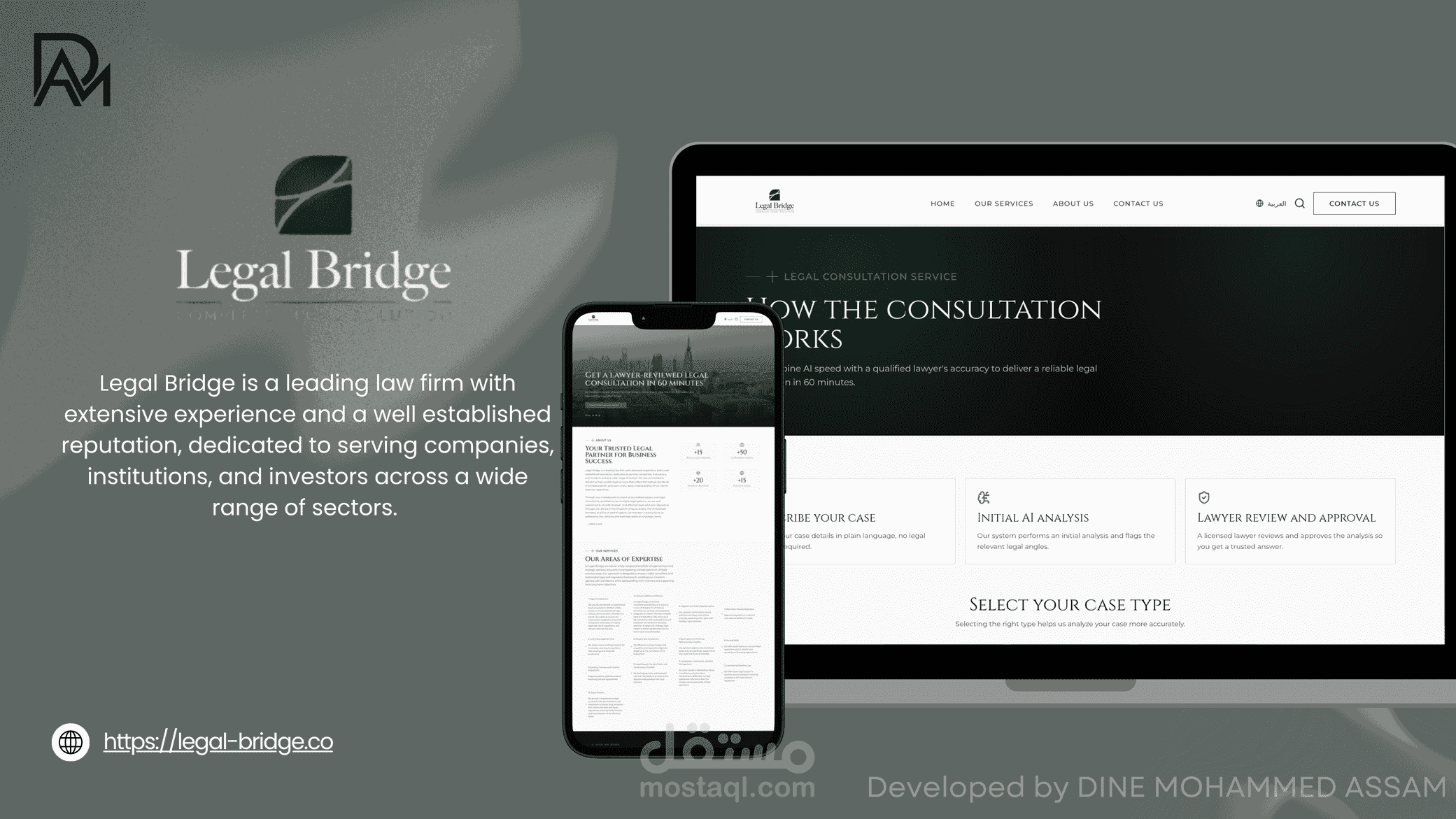 Legal Bridge - منصة رقمية متكاملة للاستشارات القانونية