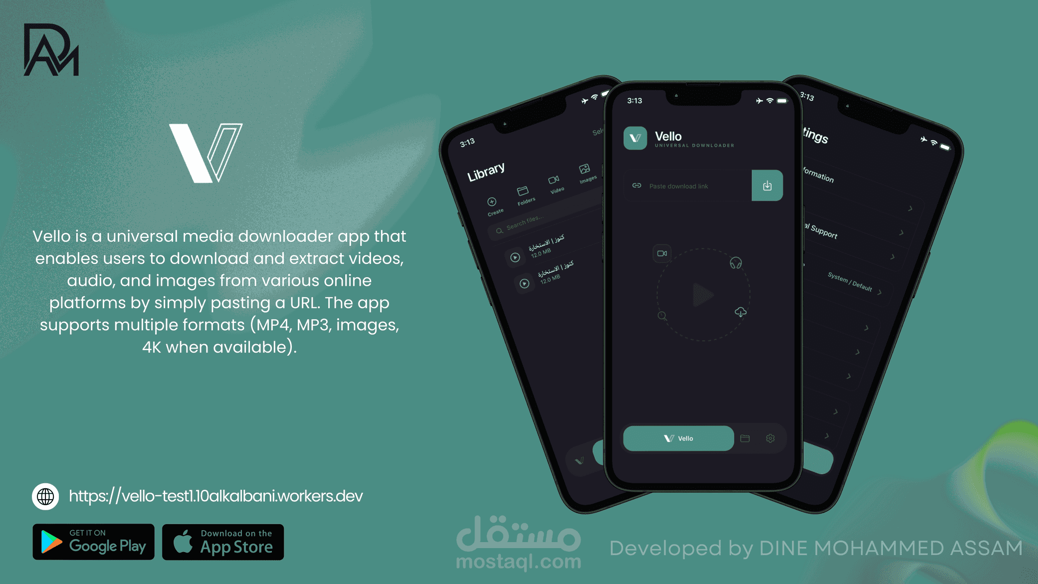 Vello - تطبيق لتحميل وإدارة الوسائط من الإنترنت