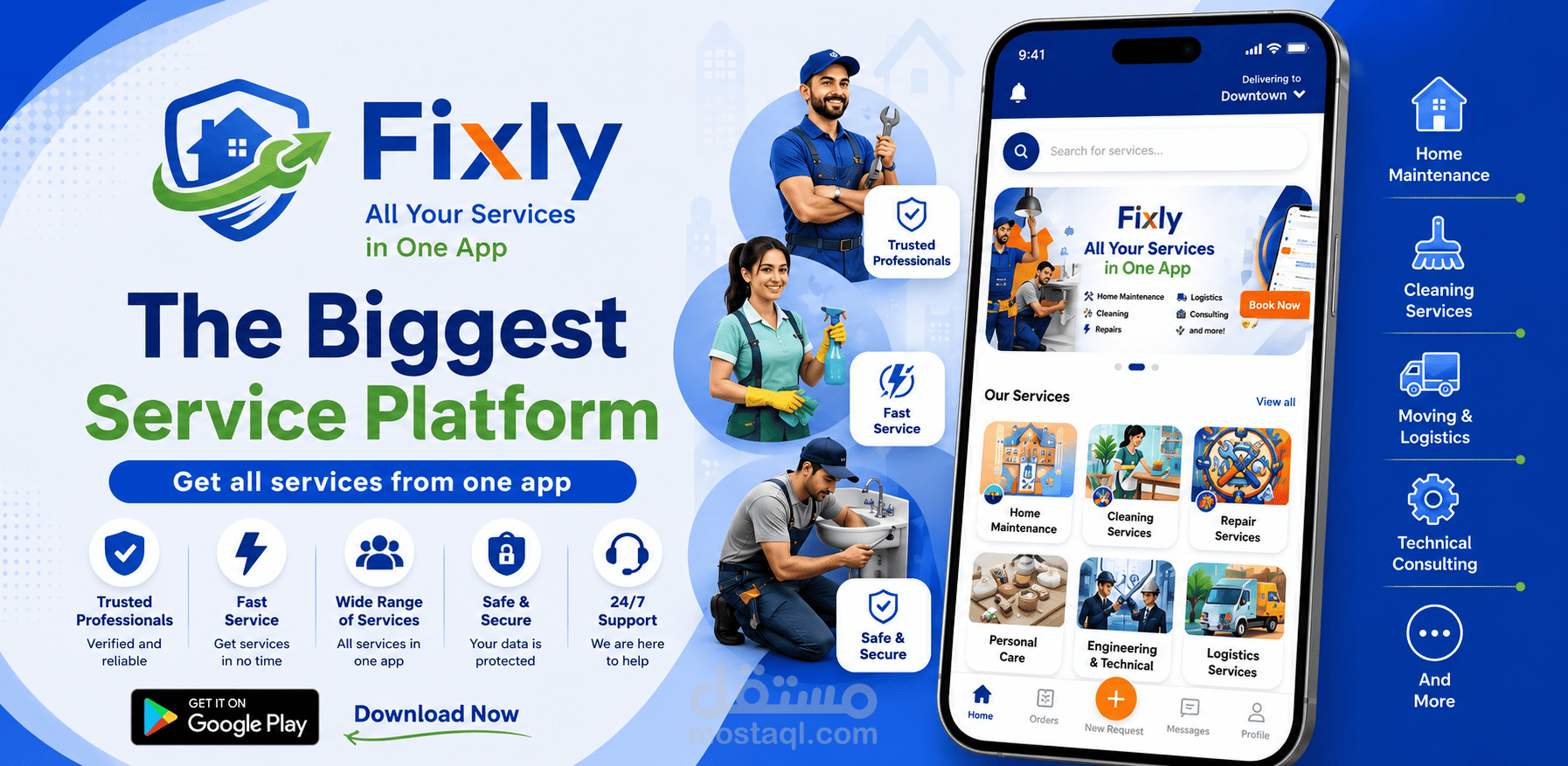 Fixly - منصة متكاملة لحجز وإدارة الخدمات عند الطلب