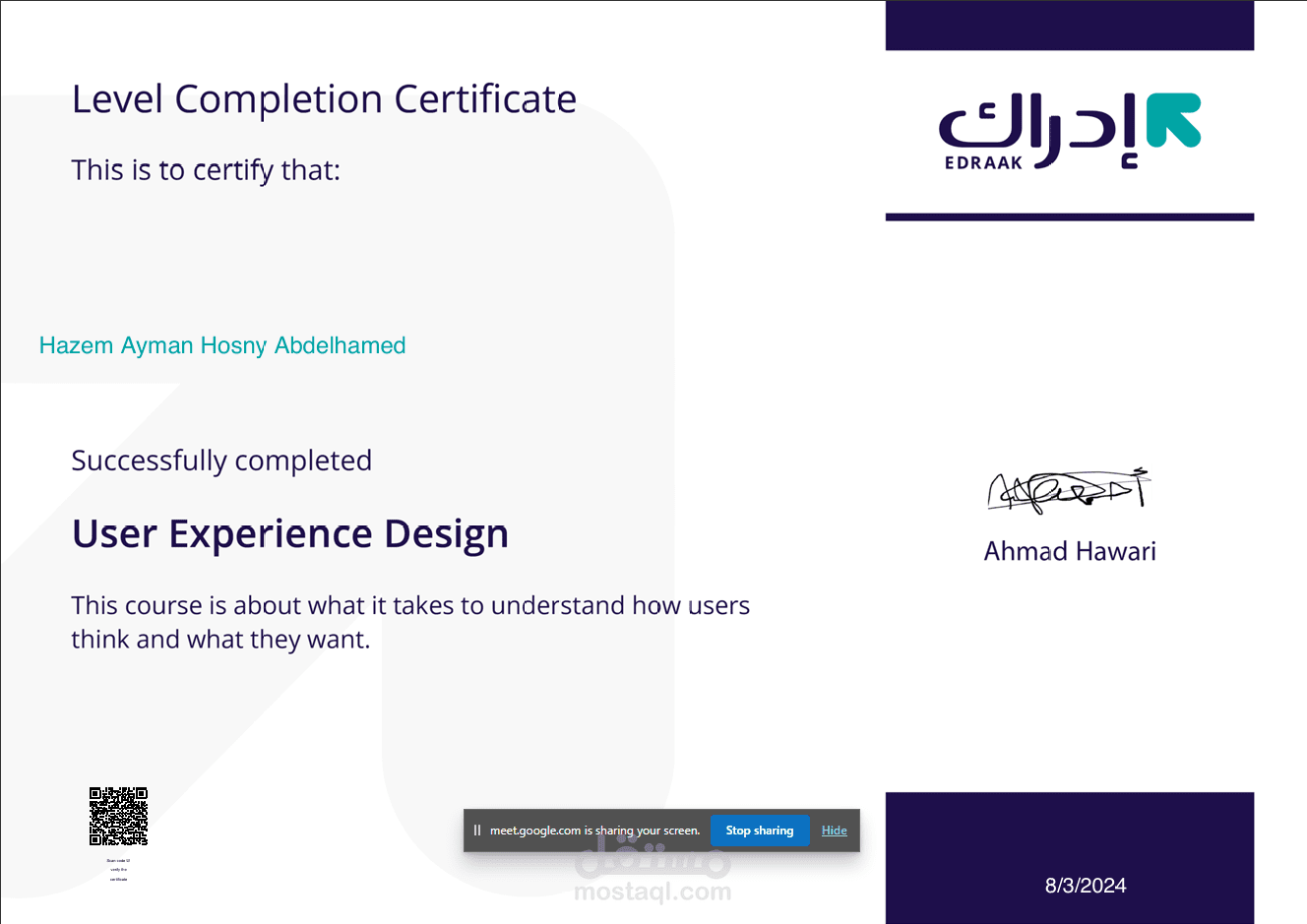 user experience design