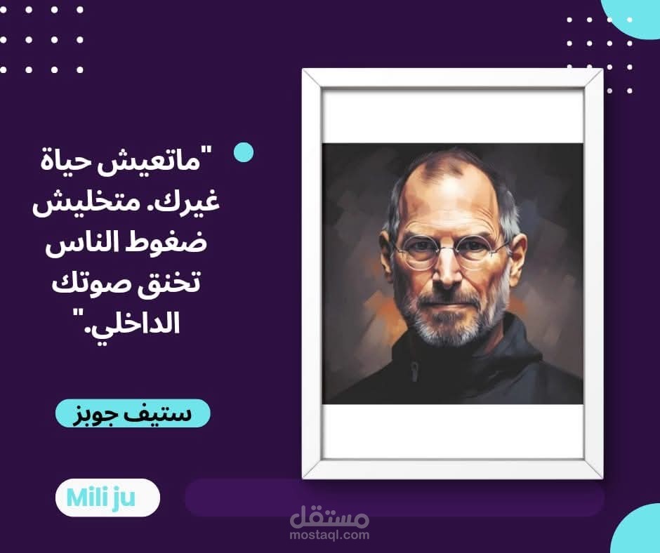 قطعة محتوى عن ابل