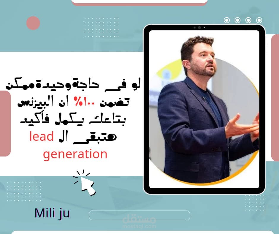 نصيحة بيزنس