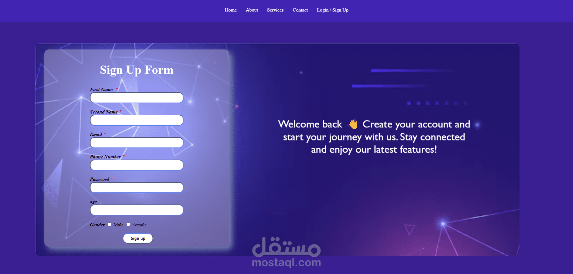 تصميم صفحه  sign up