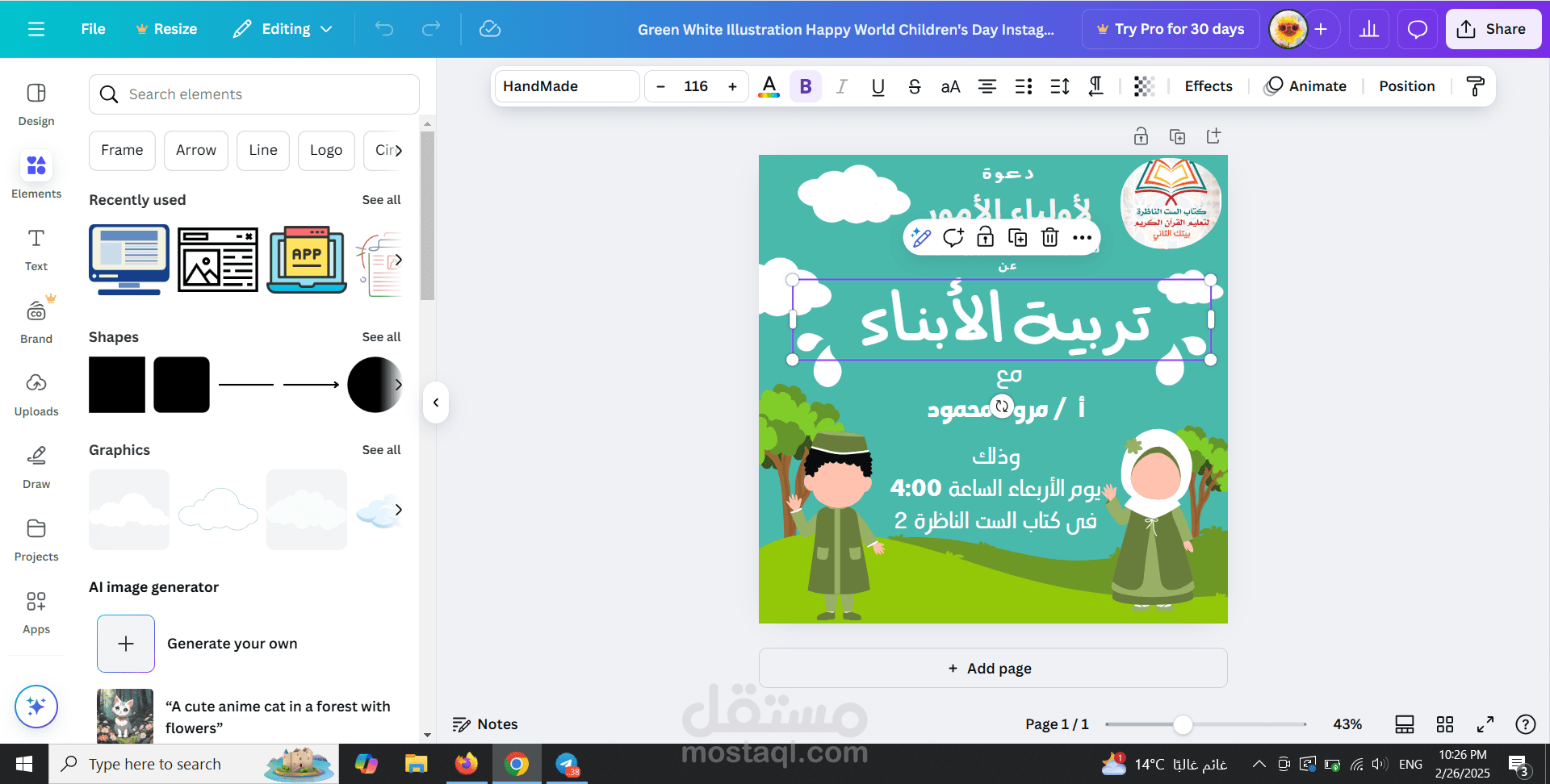 تصميم منشورات سوشيال ميديا مع كتابة محتوى إبداعي