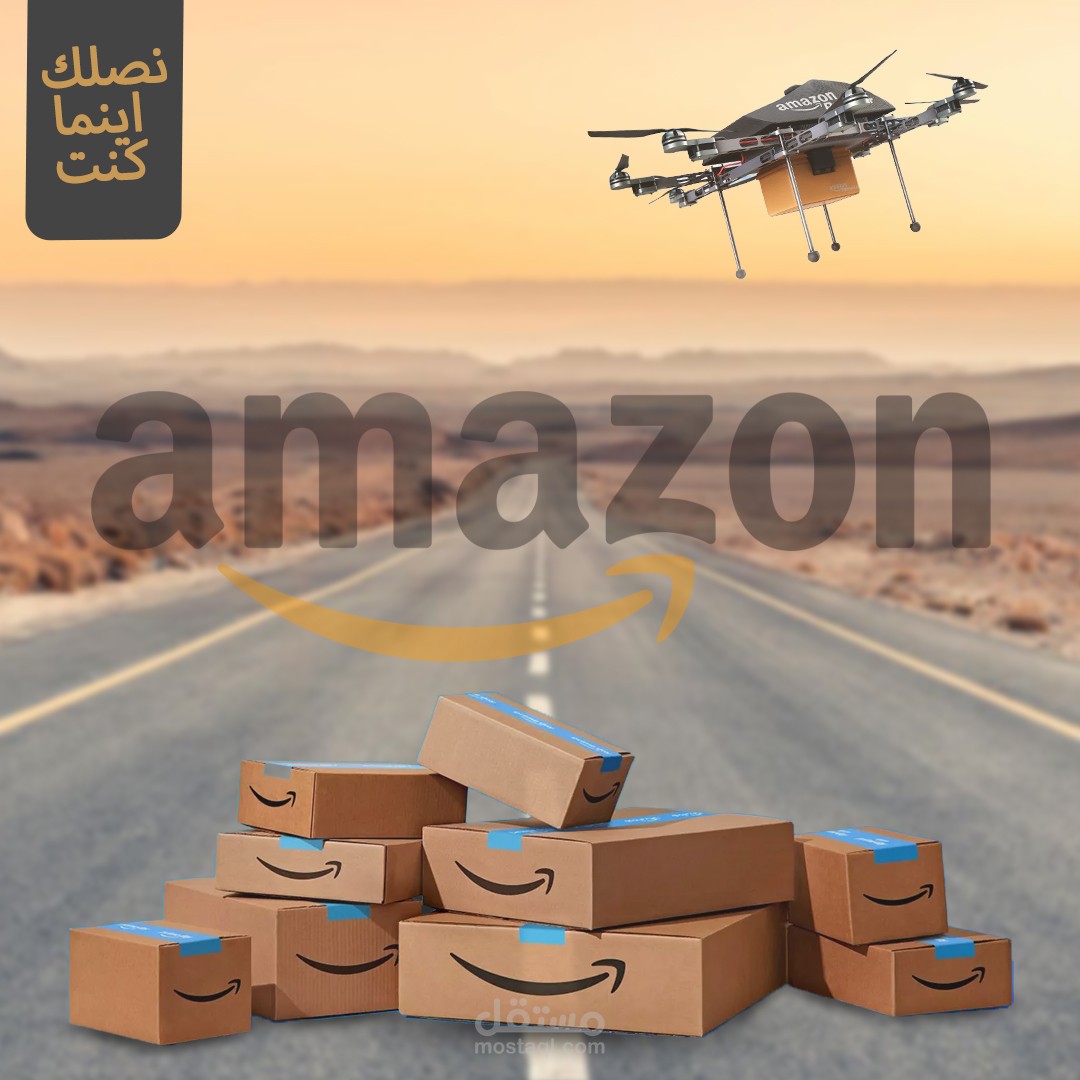 امازون ديزاين