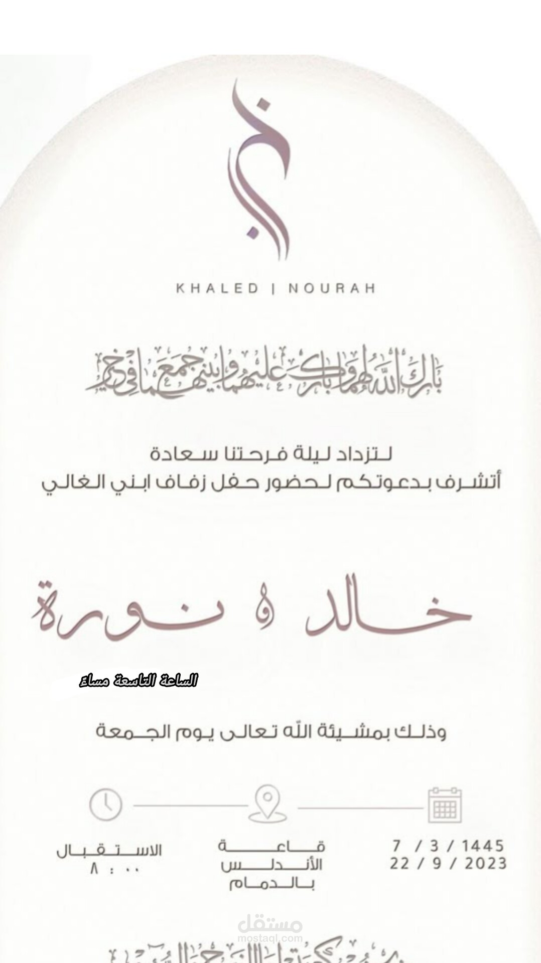 مصممة
