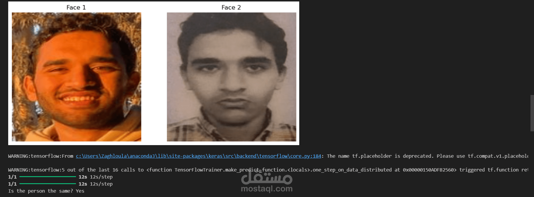 الـتأكد من الهويه الشخصيه