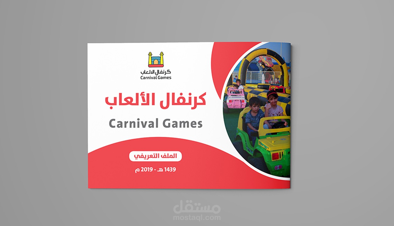 تصميم بروافيل