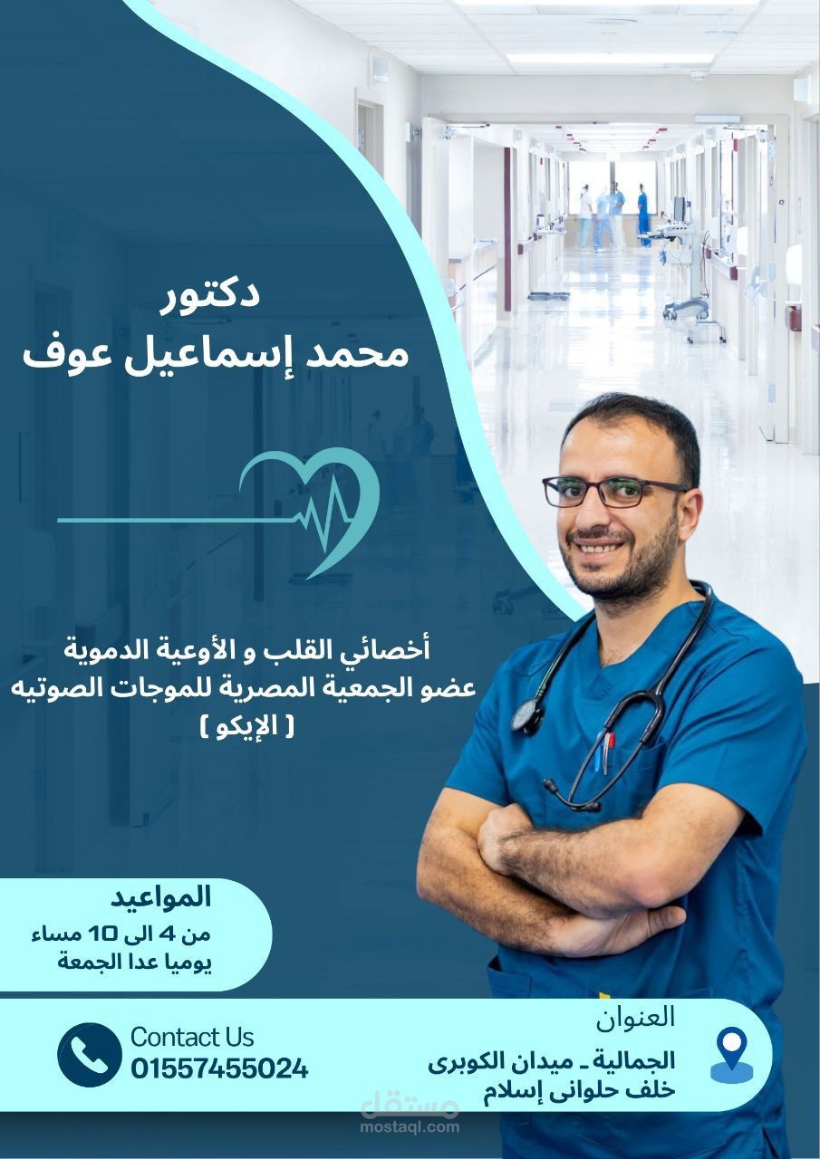 تصميم اعلاني