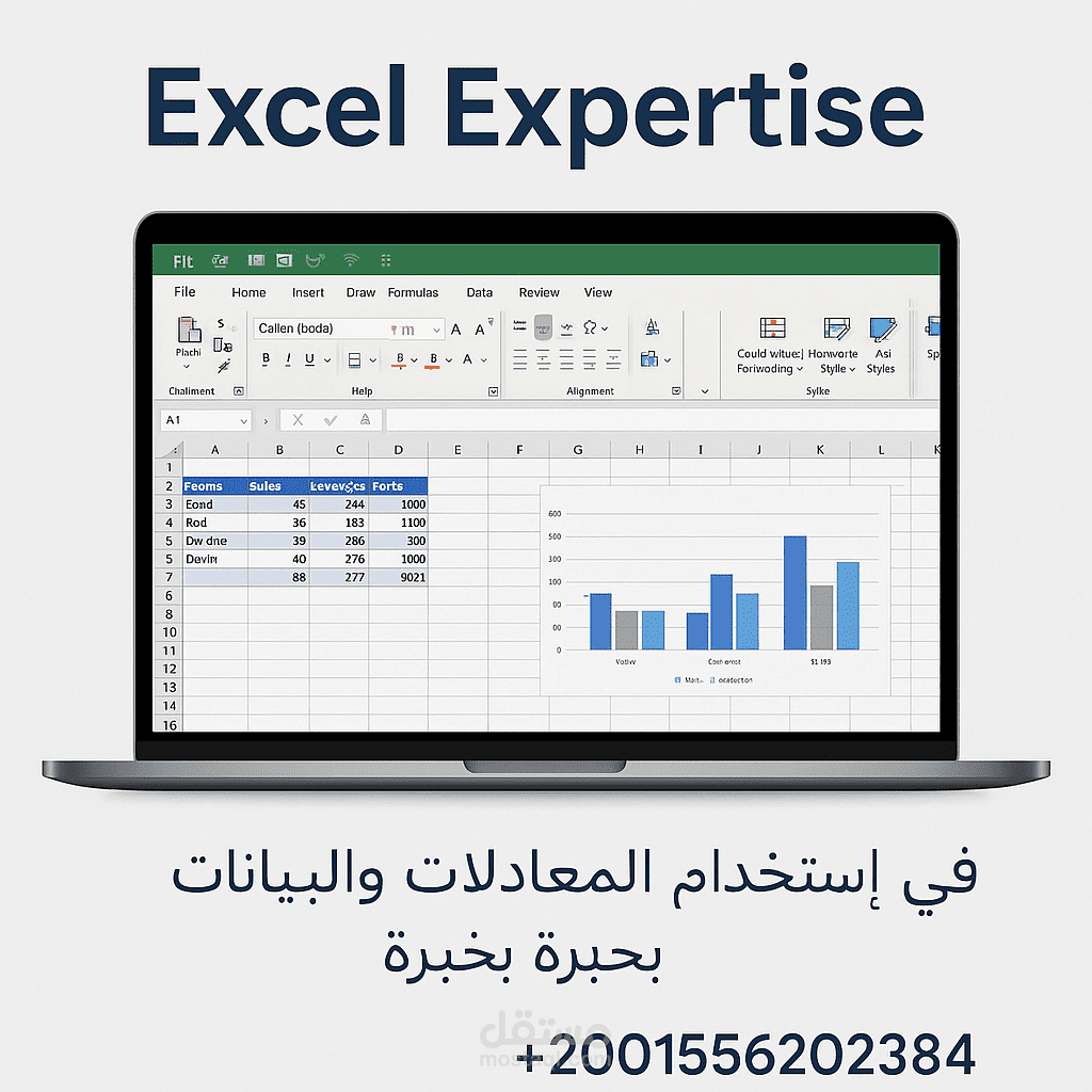 احتراف Excel – معادلات، جداول، وتحليل دقيق للبيانات