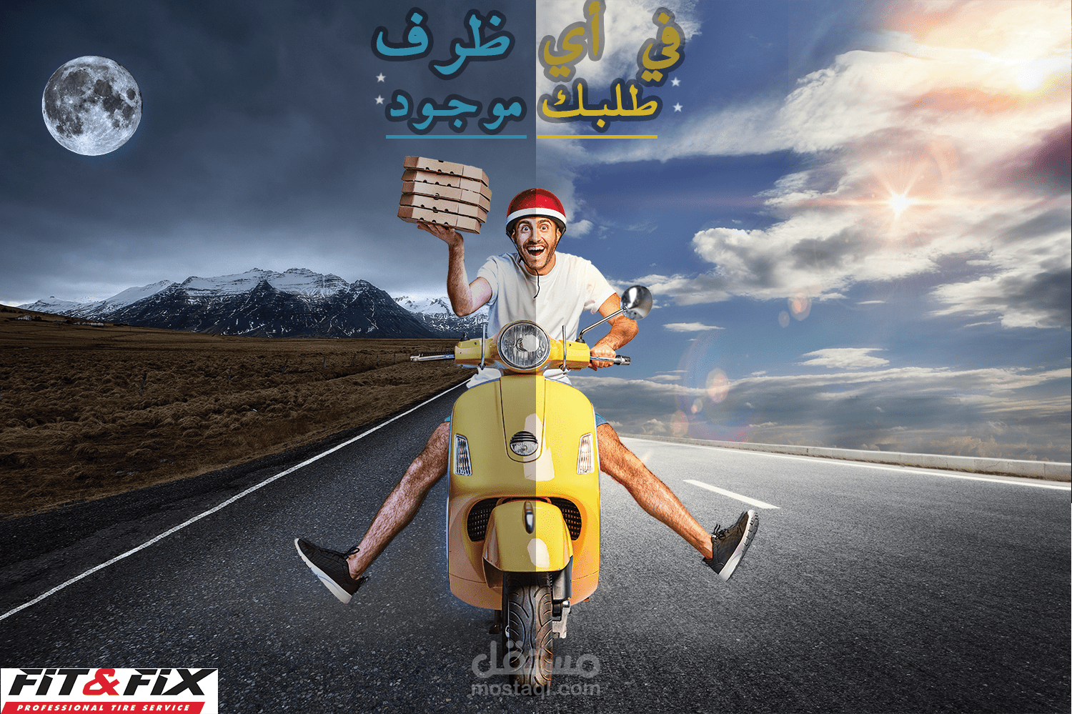 تصميم للسوشيال ميديا