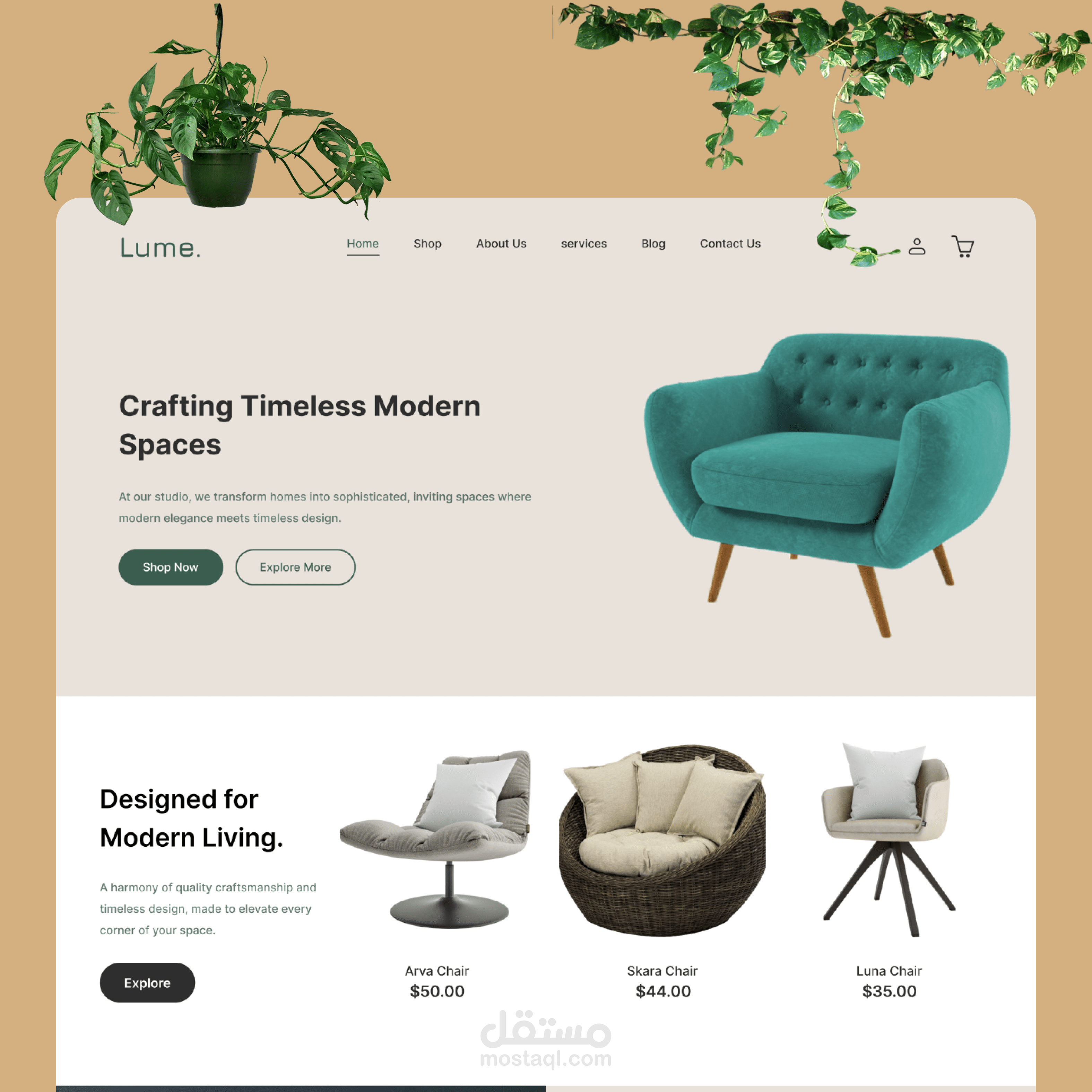 مساحات هادئة: تصميم موقع للمنزل والديكور العصري