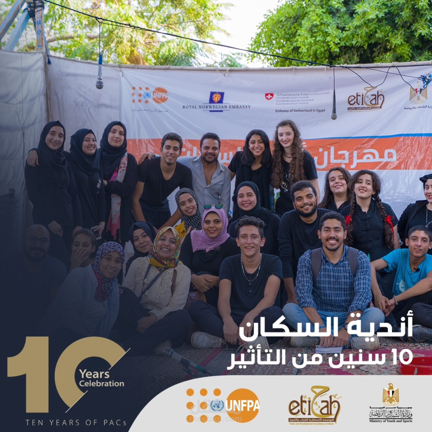 متطوع في مشروع نواة للمسرح المجتمعي وشمندورة للغناء المجتمعي ومشروع أندية السكان