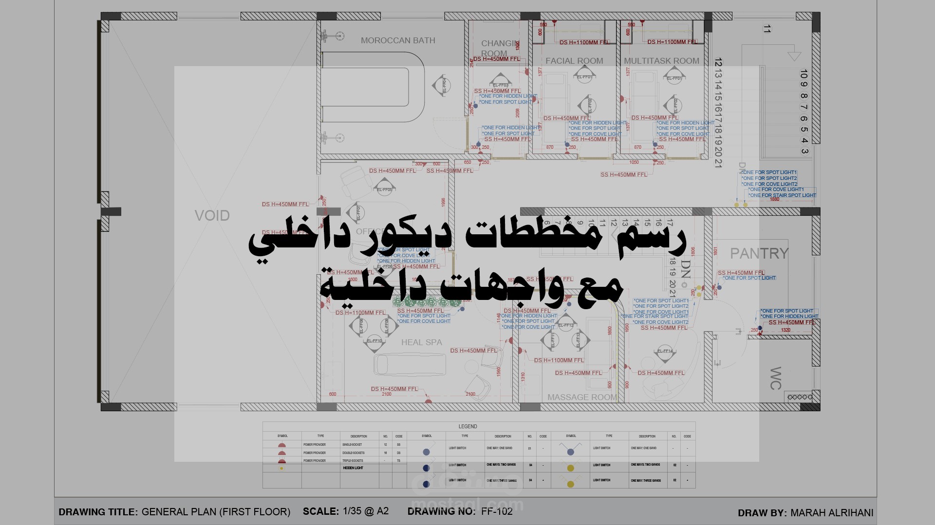 SHOPDRAWING (SALON)