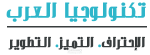 تصميم شعار مدونة تكنولوجيا العرب