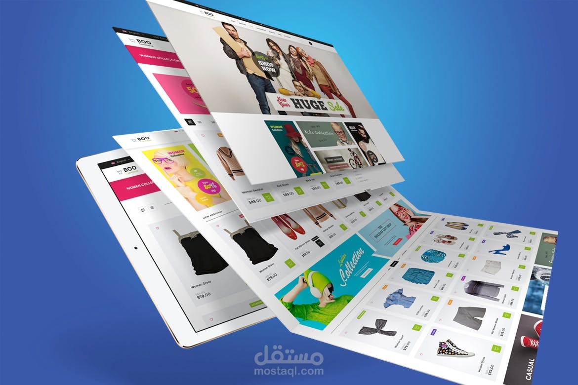 متجر الكتروني