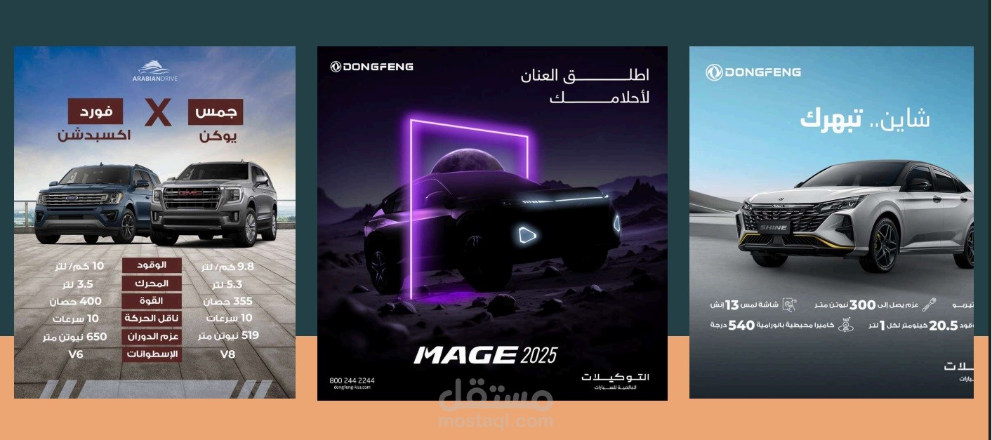 كتابة محتوى إعلاني (Copywriting)