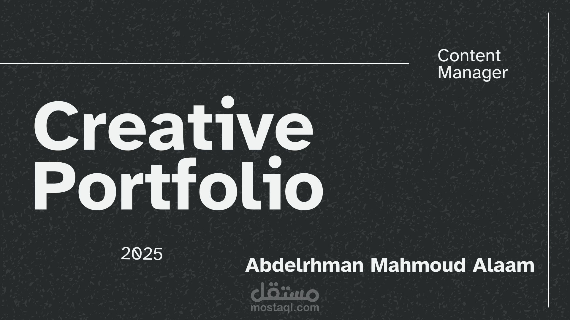 بورتفوليو أعمالي في كتابة المحتوى وإدارة السوشيال ميديا