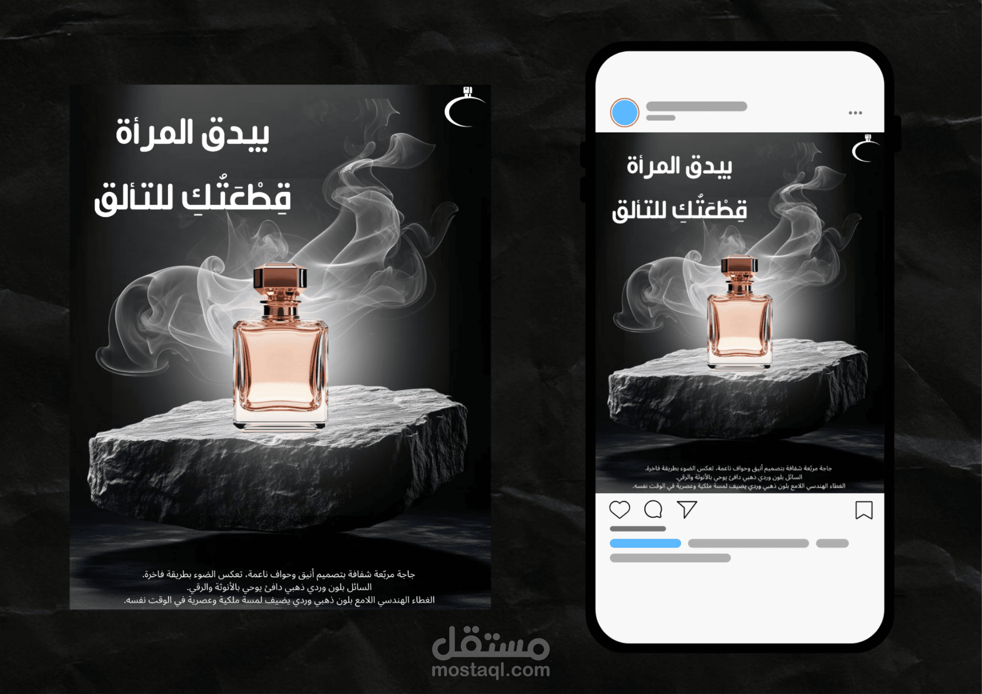 تصميم جرافيكي احترافي لإعلانات السوشال ميديا