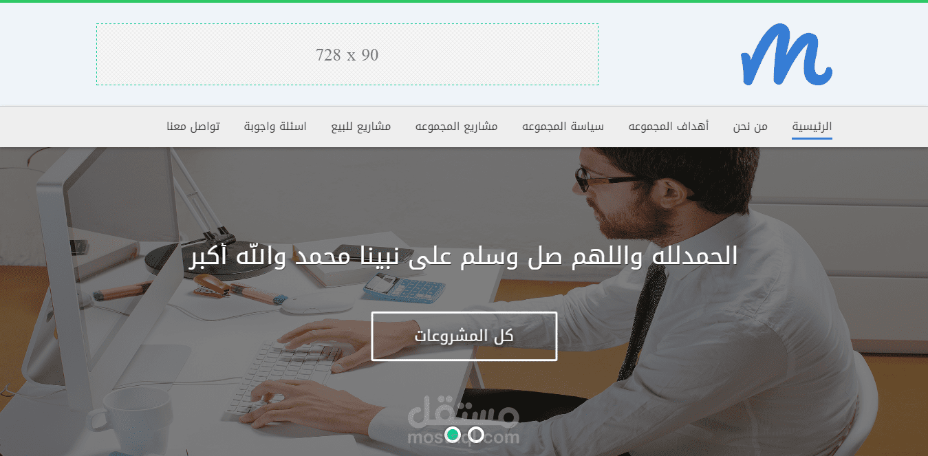 موقع ويب لشركة عقارات في مصر