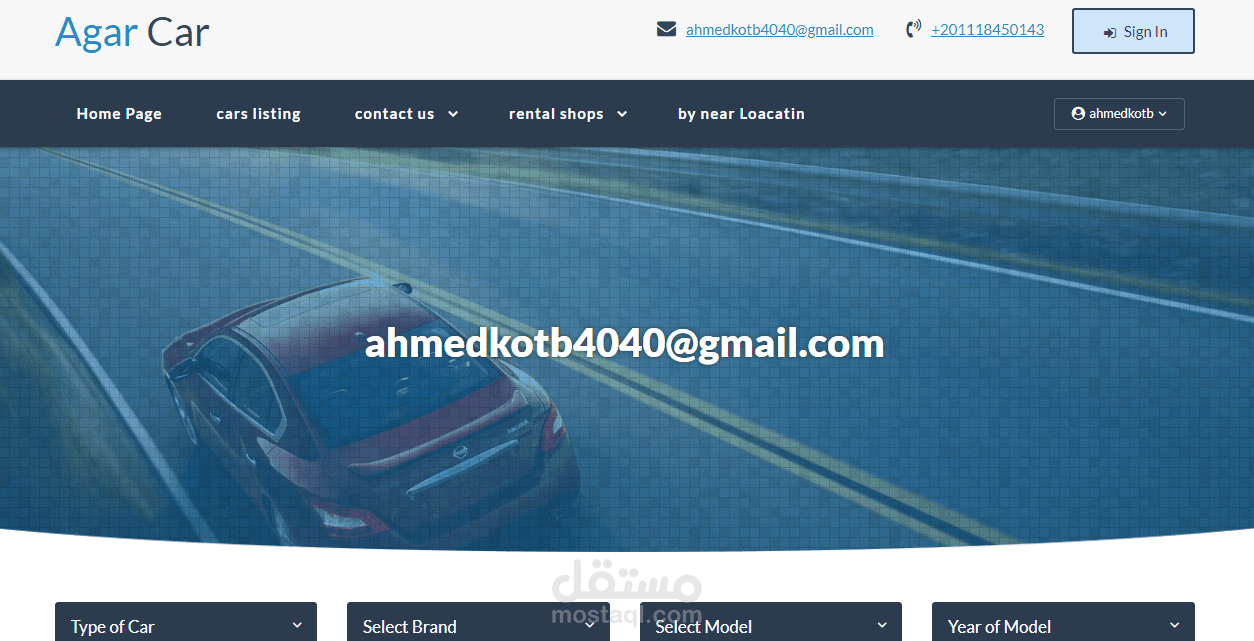 موقع إيجار سيارات ودفع الكتروني بواسطة paypal بتفاصيل برمجية كثيرة في الامارات