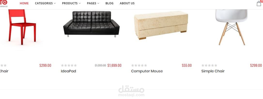 متجر الكتروني