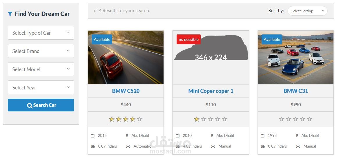 موقع ايجار سيارات به دفع الكتروني