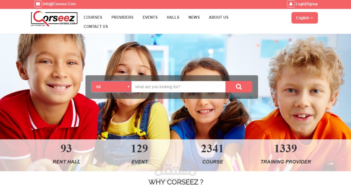 موقع كبير لشركة corseez للكورسات بتكلفة مالية كبيرة