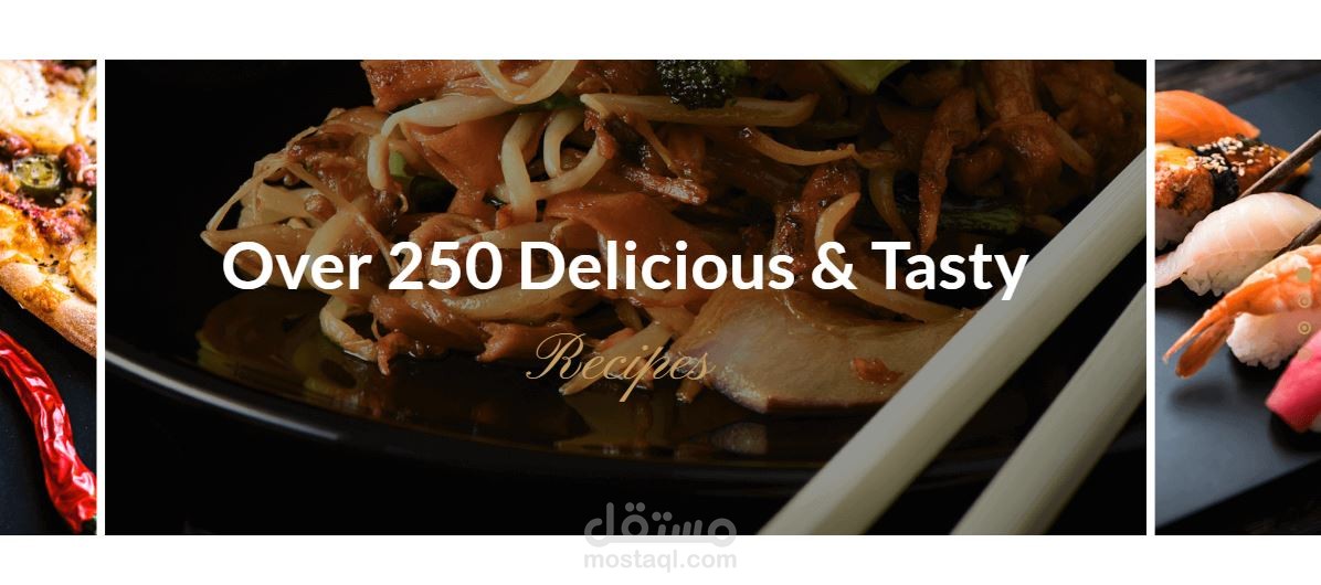 موقع لمطعم احترافي