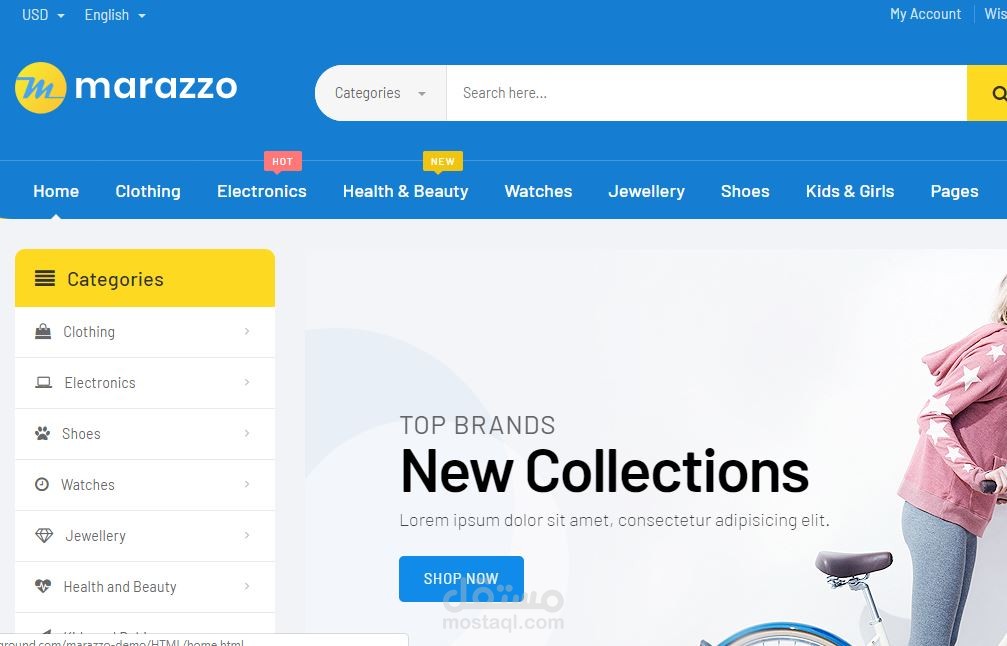 متجر الكتروني