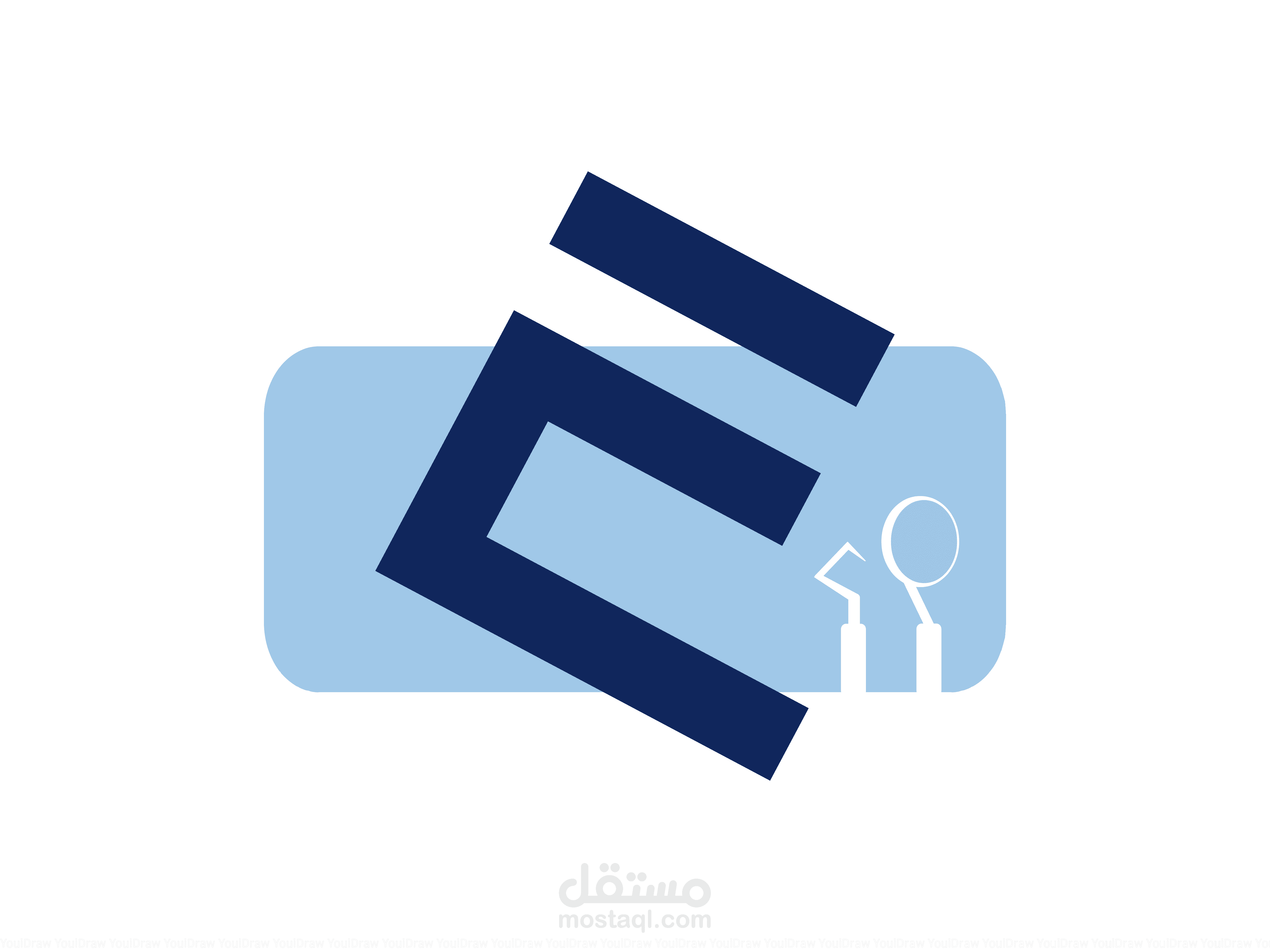 تصميم شعار لمركز طبي