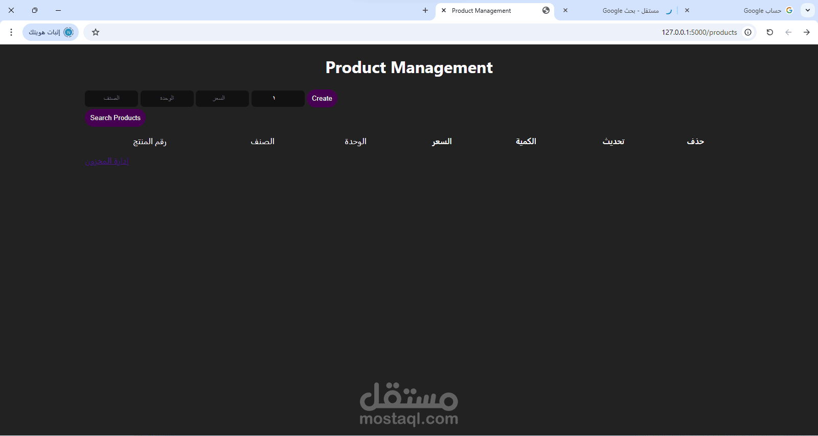 عمل صفحة متجر