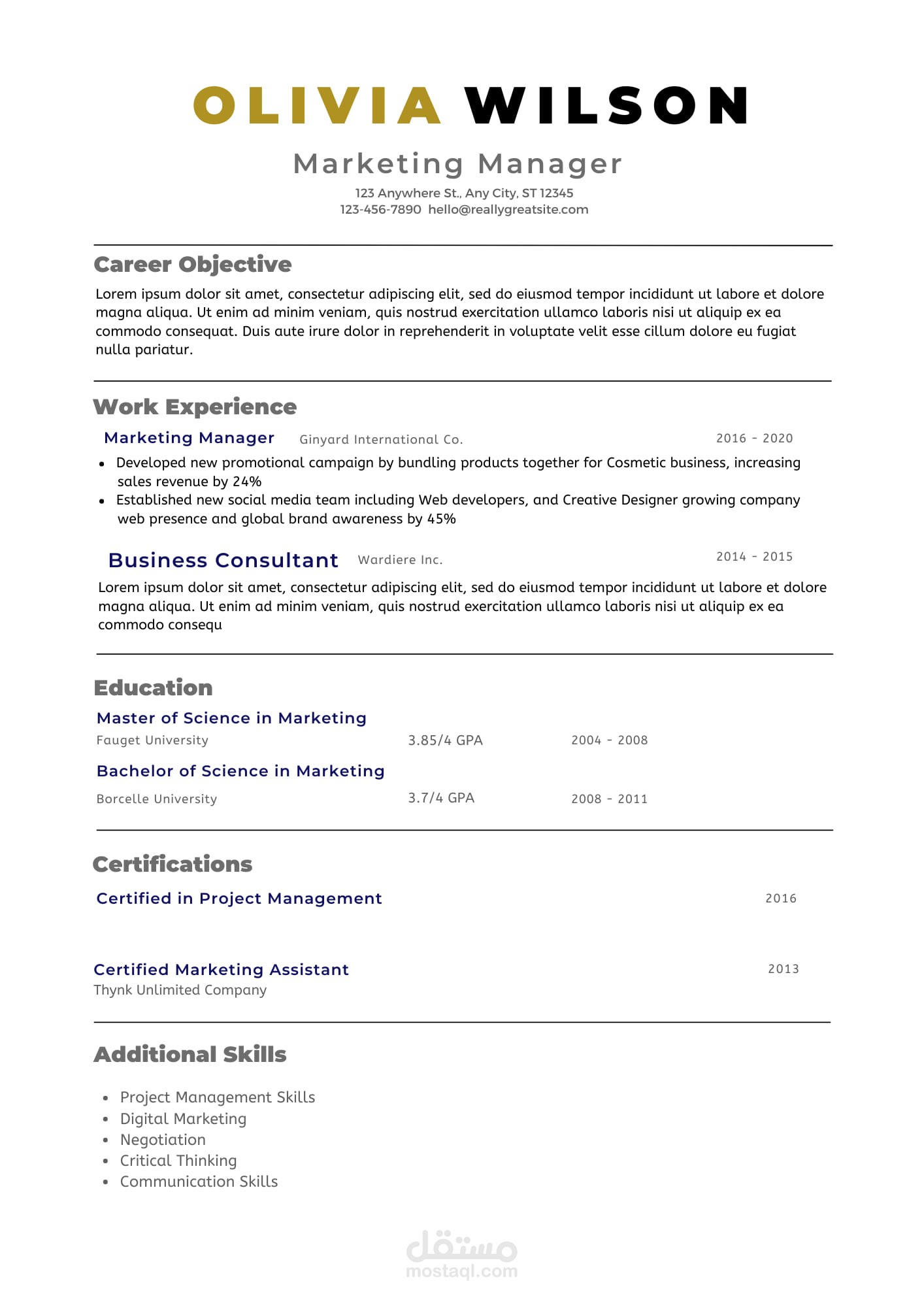 نموزج لسيرة ذاتية احترافية وفق شروط ATS